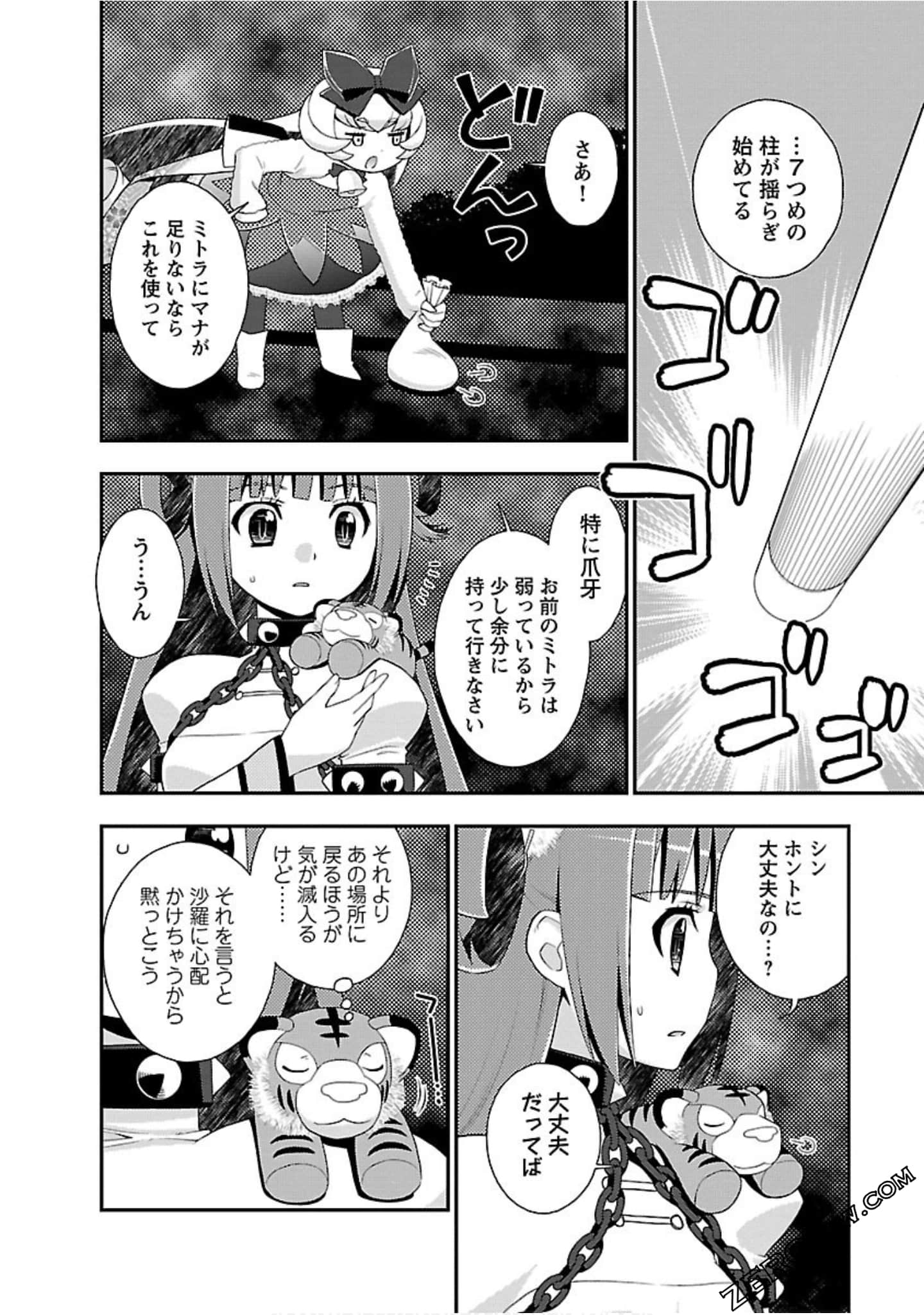 Page 119