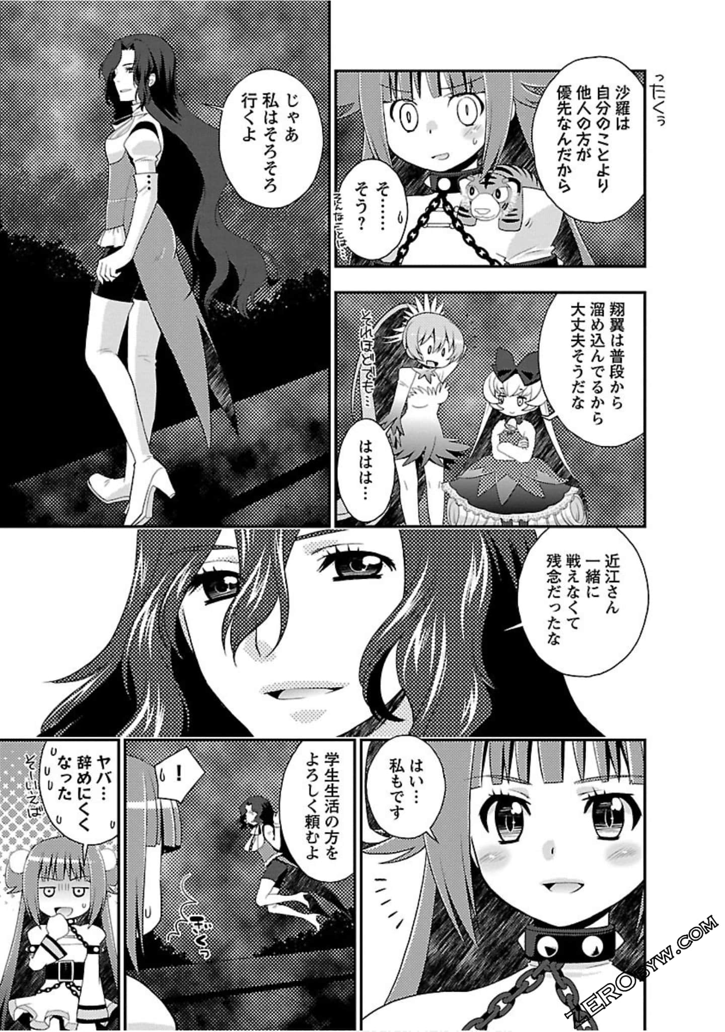 Page 120