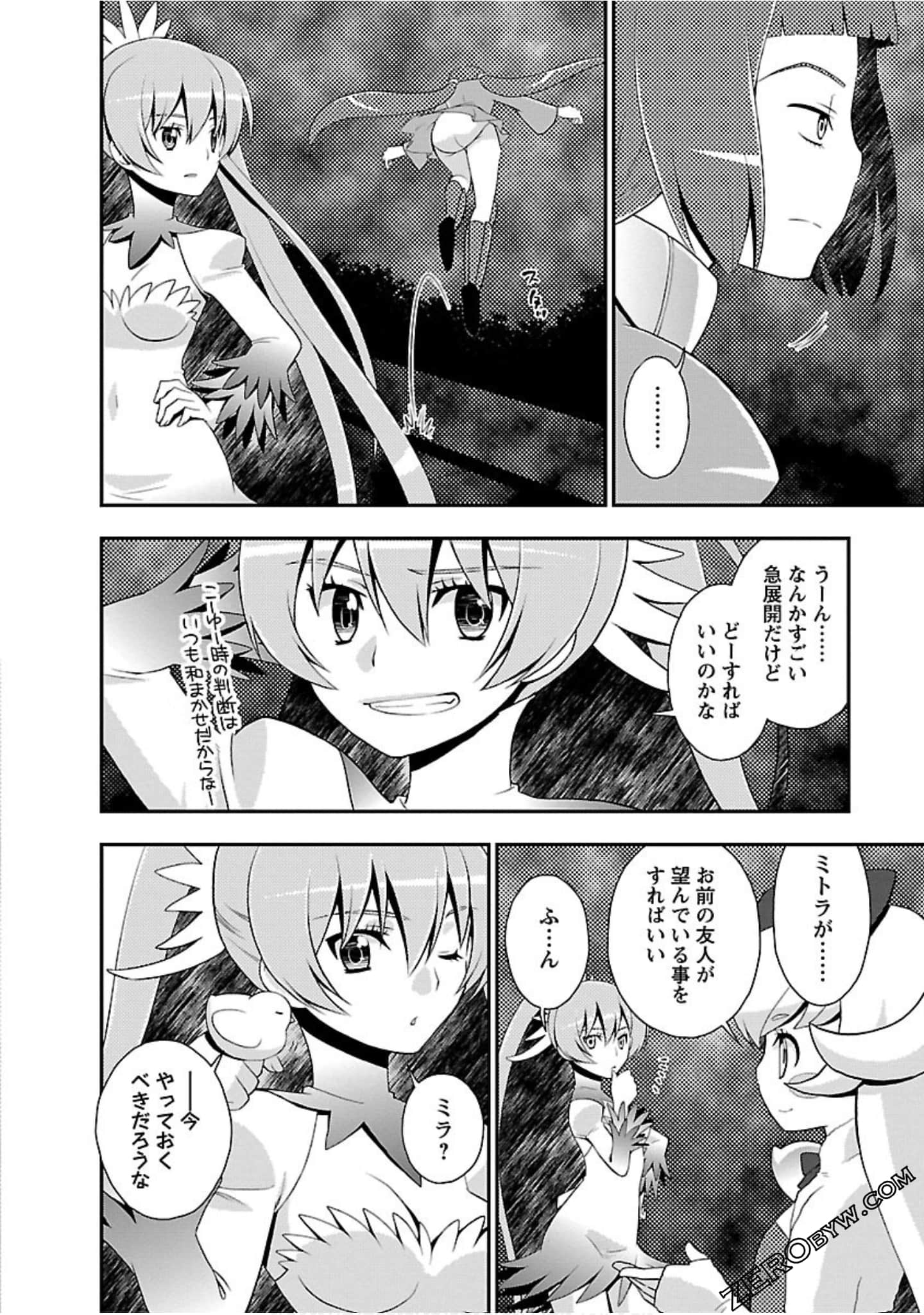 Page 121