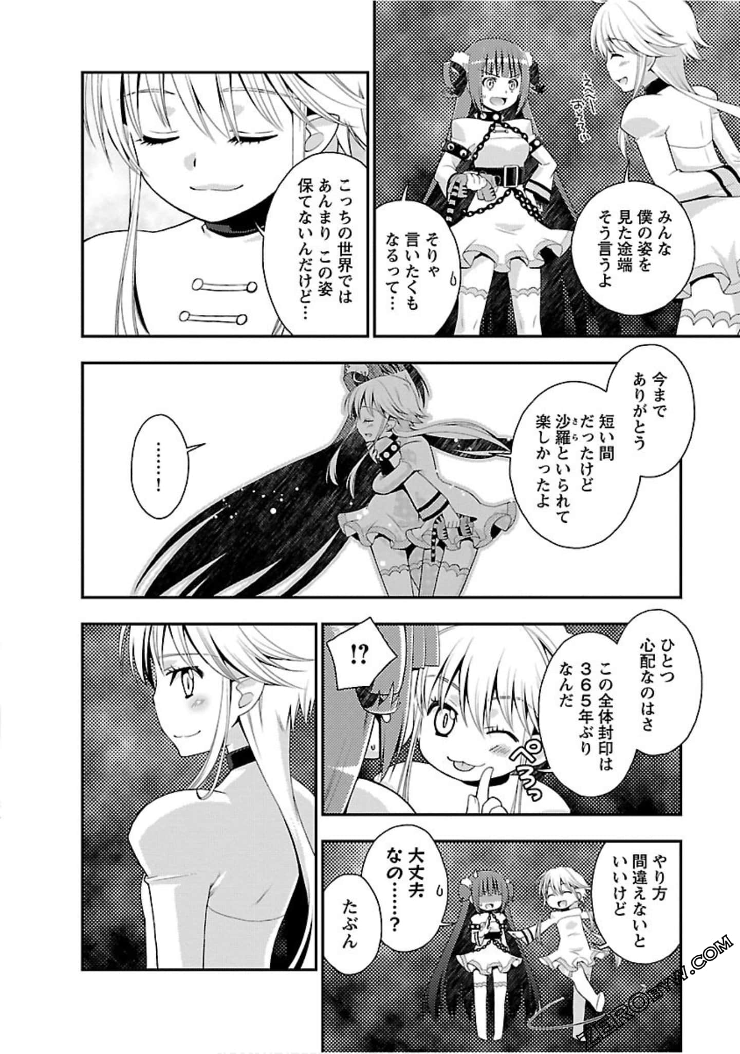 Page 133
