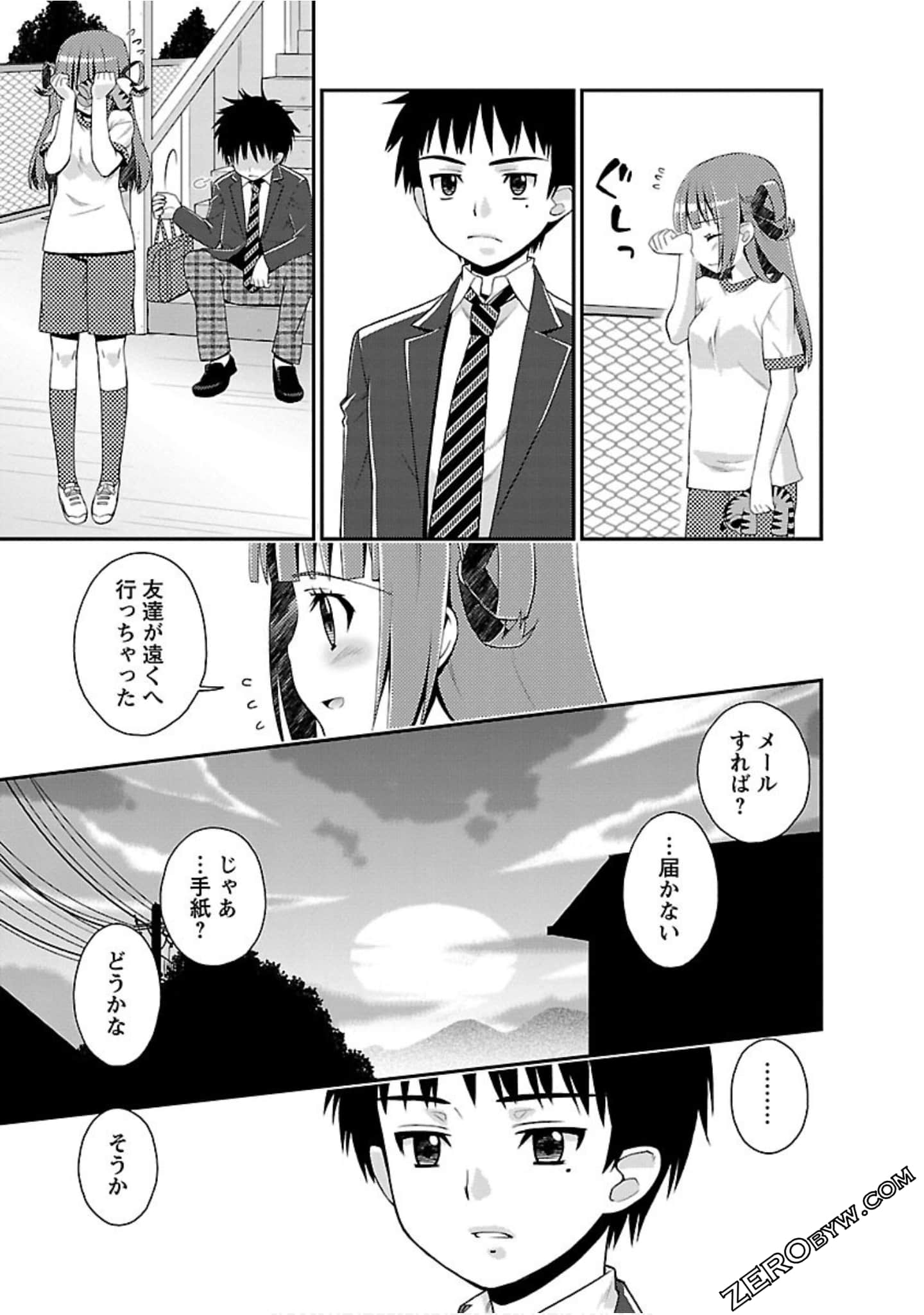 Page 140