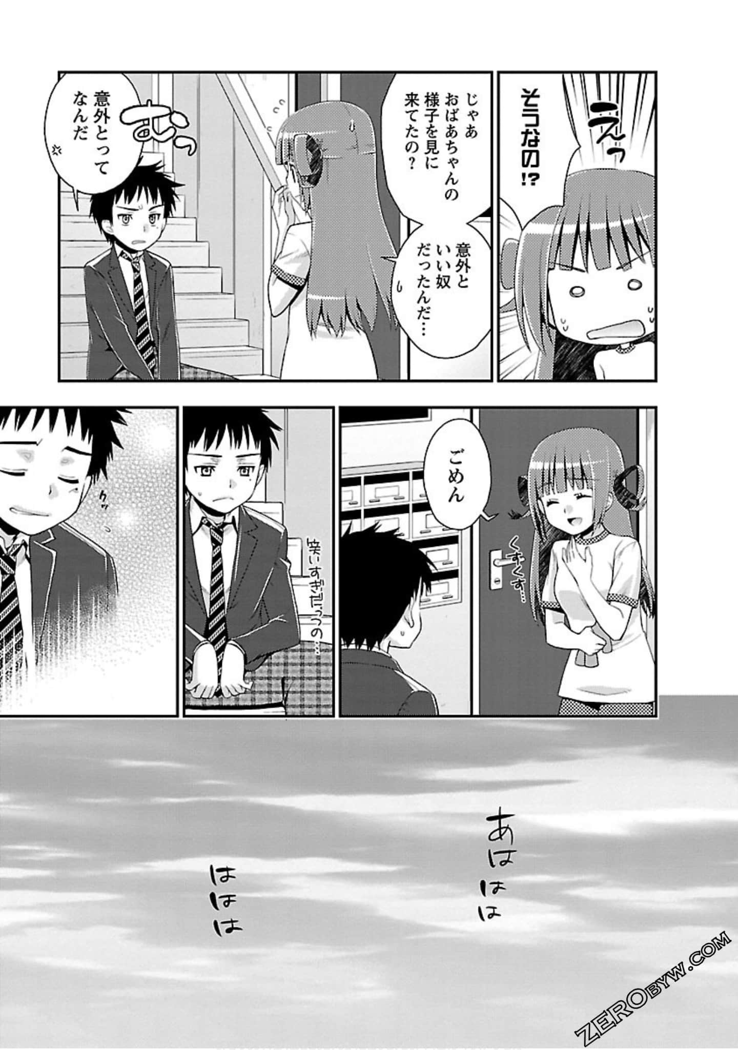 Page 142