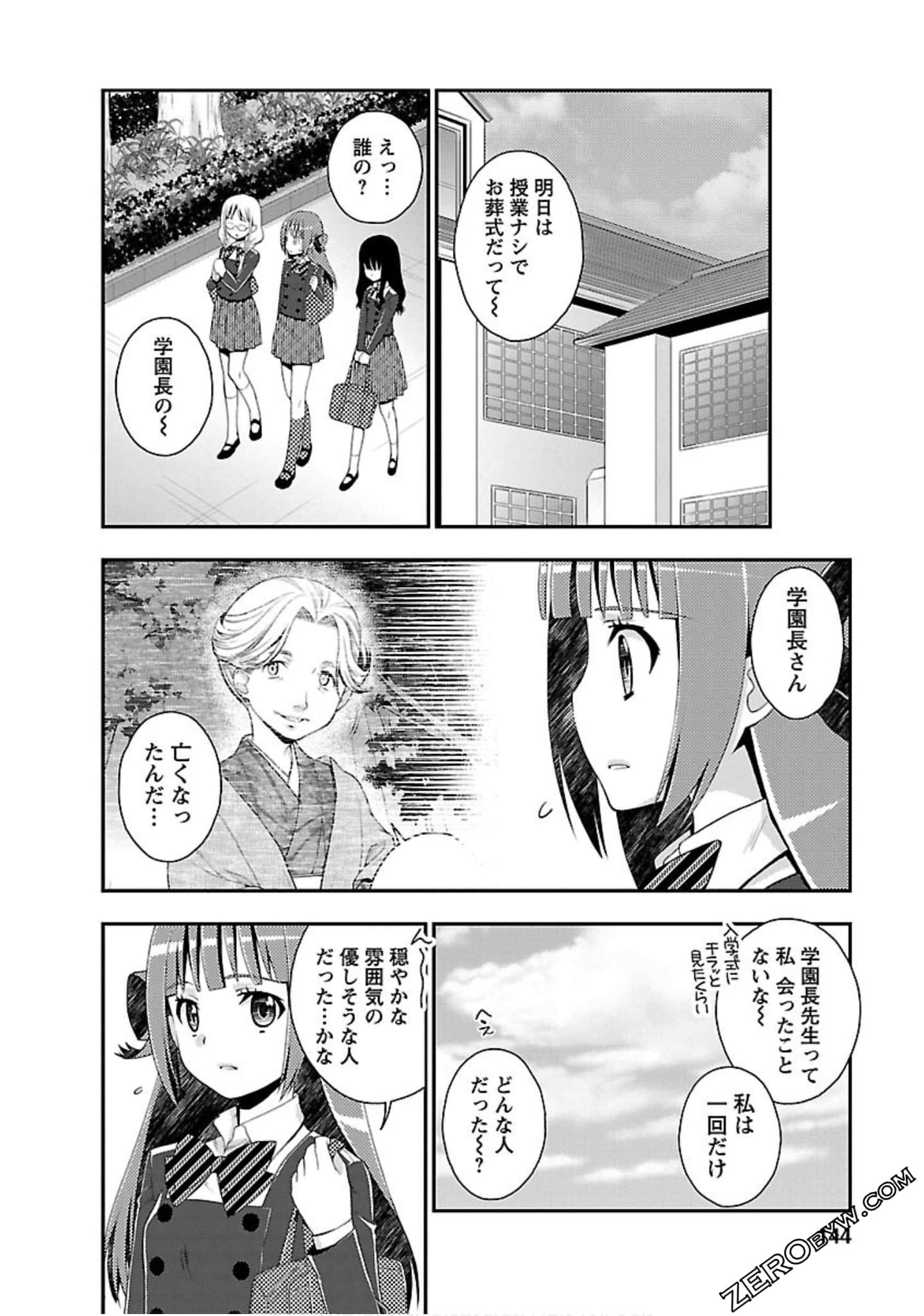 Page 143