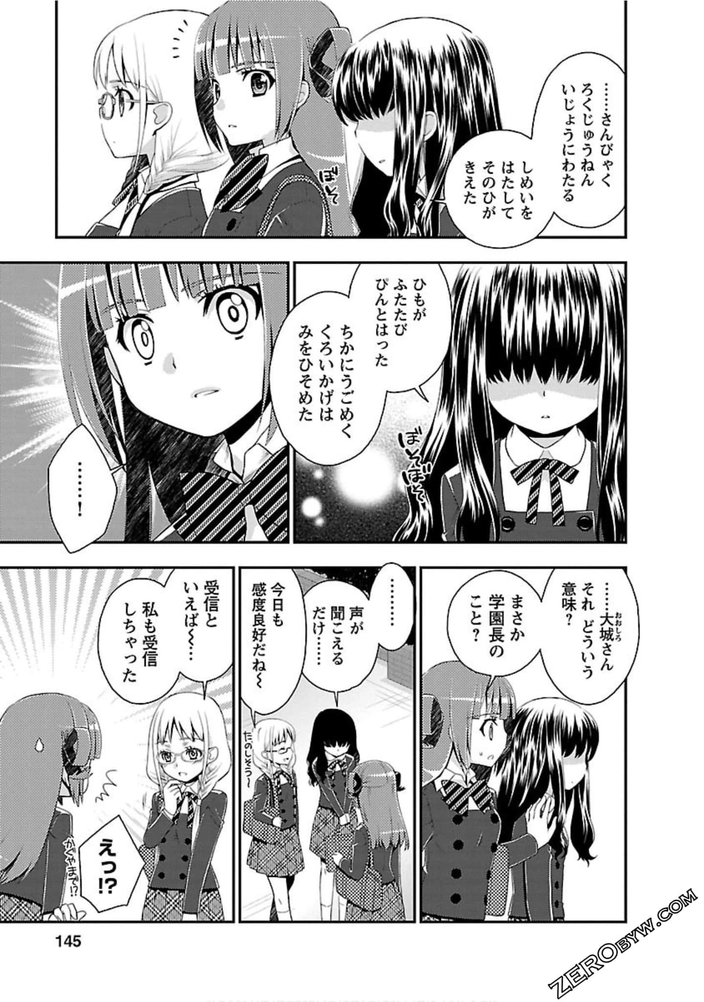 Page 144