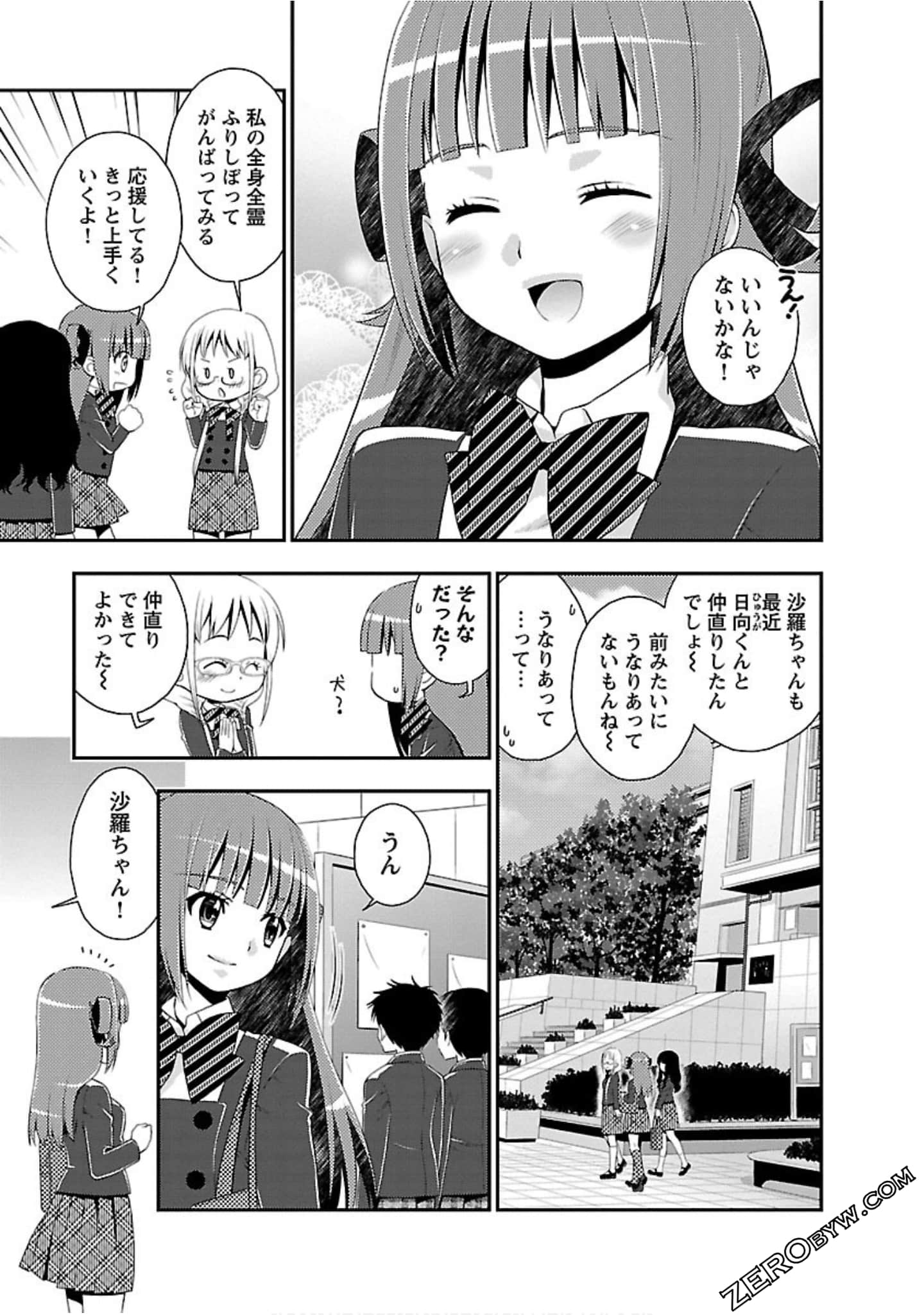 Page 146