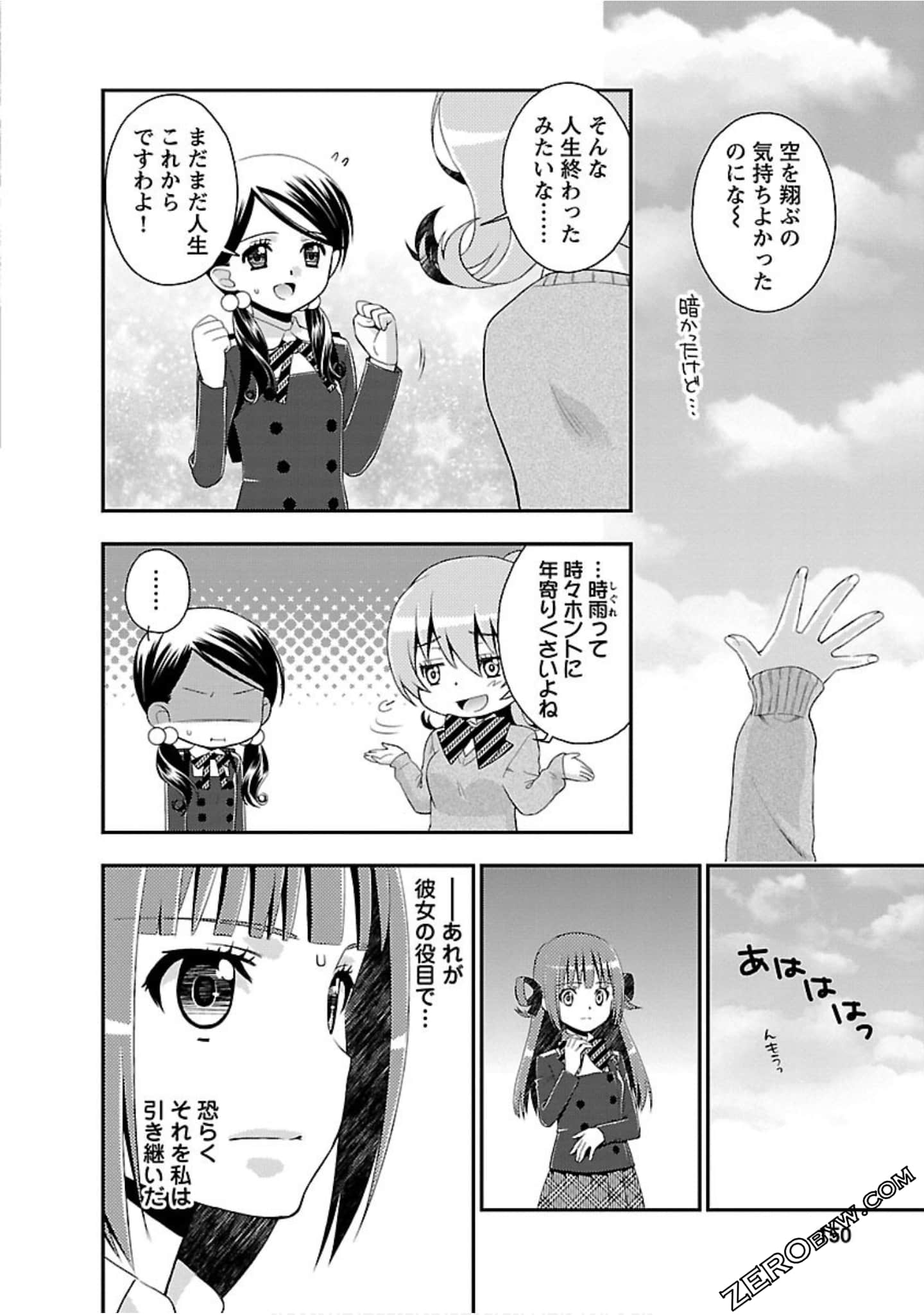 Page 149