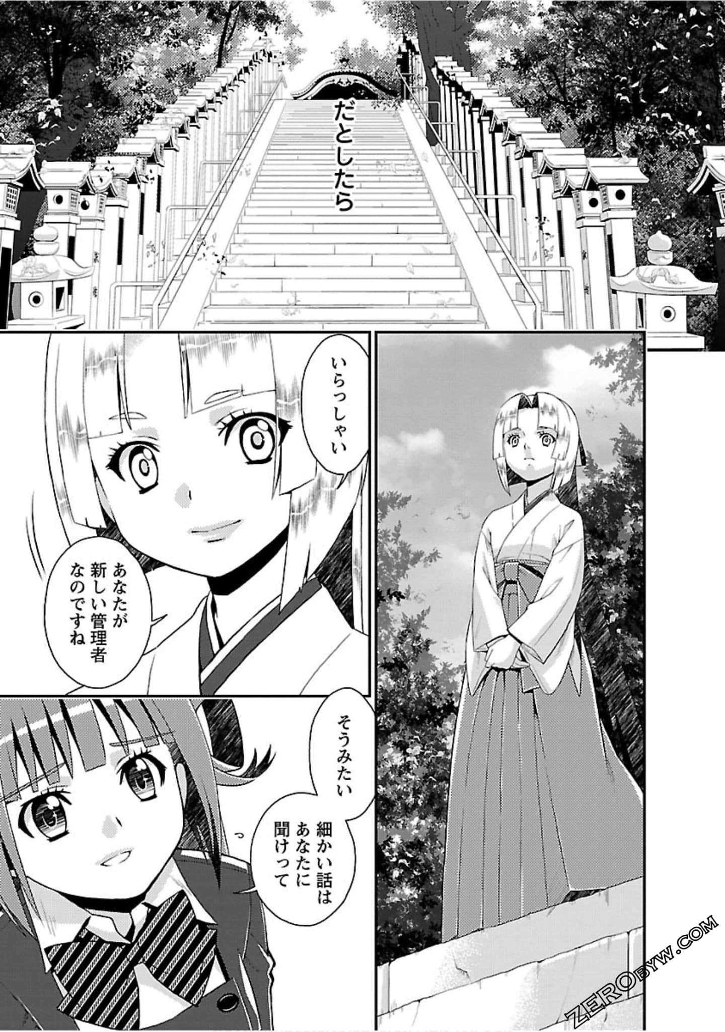 Page 150