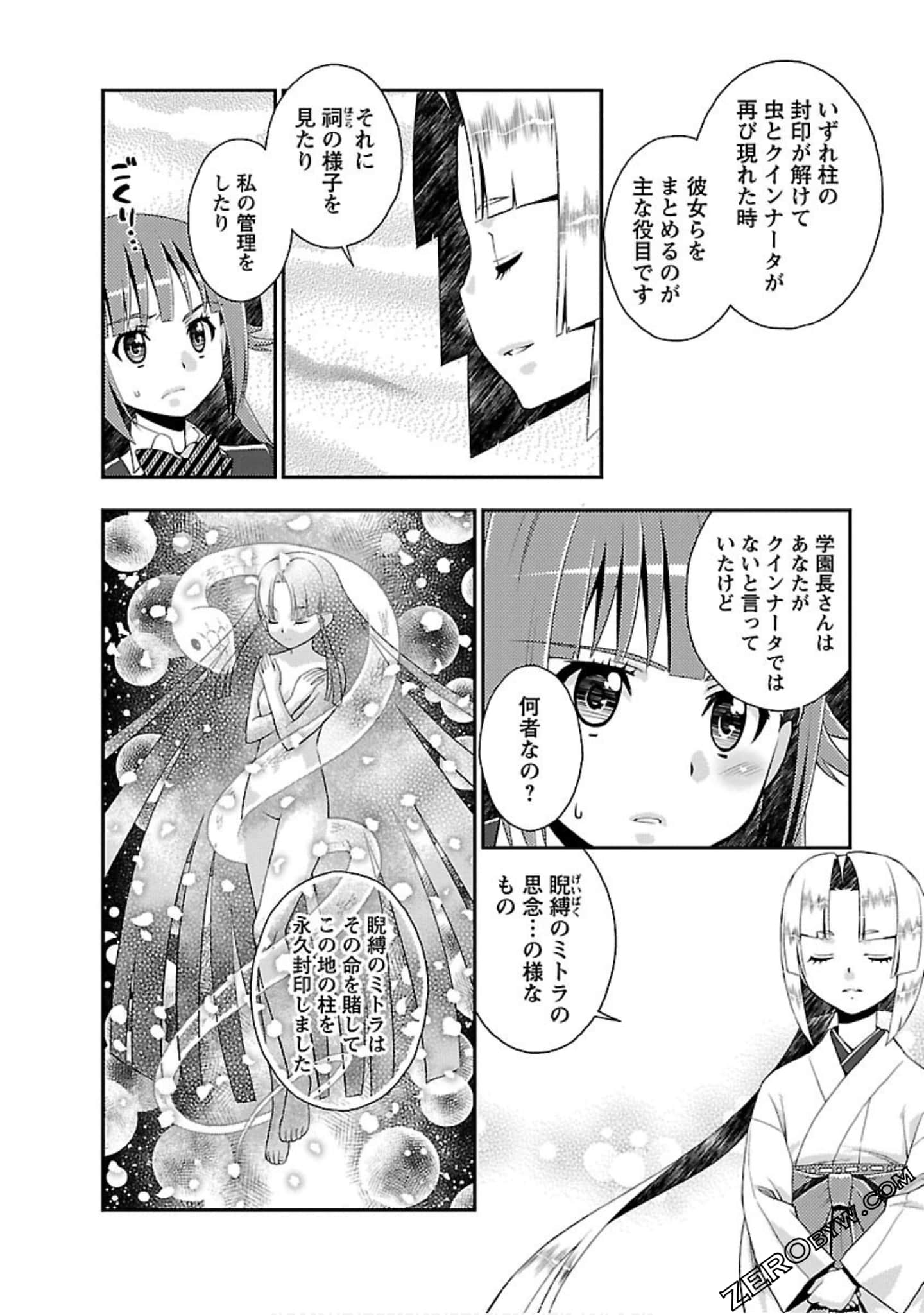 Page 151