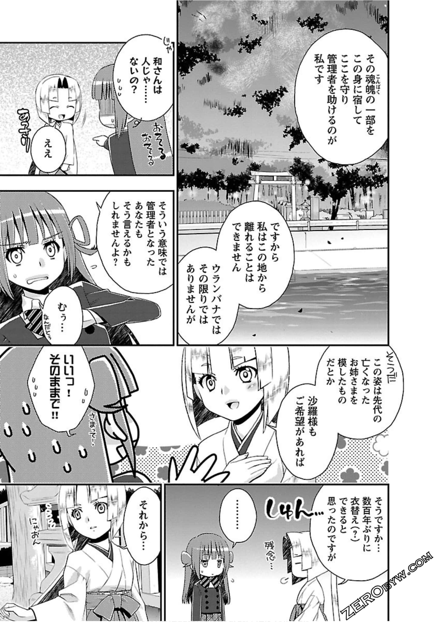 Page 152