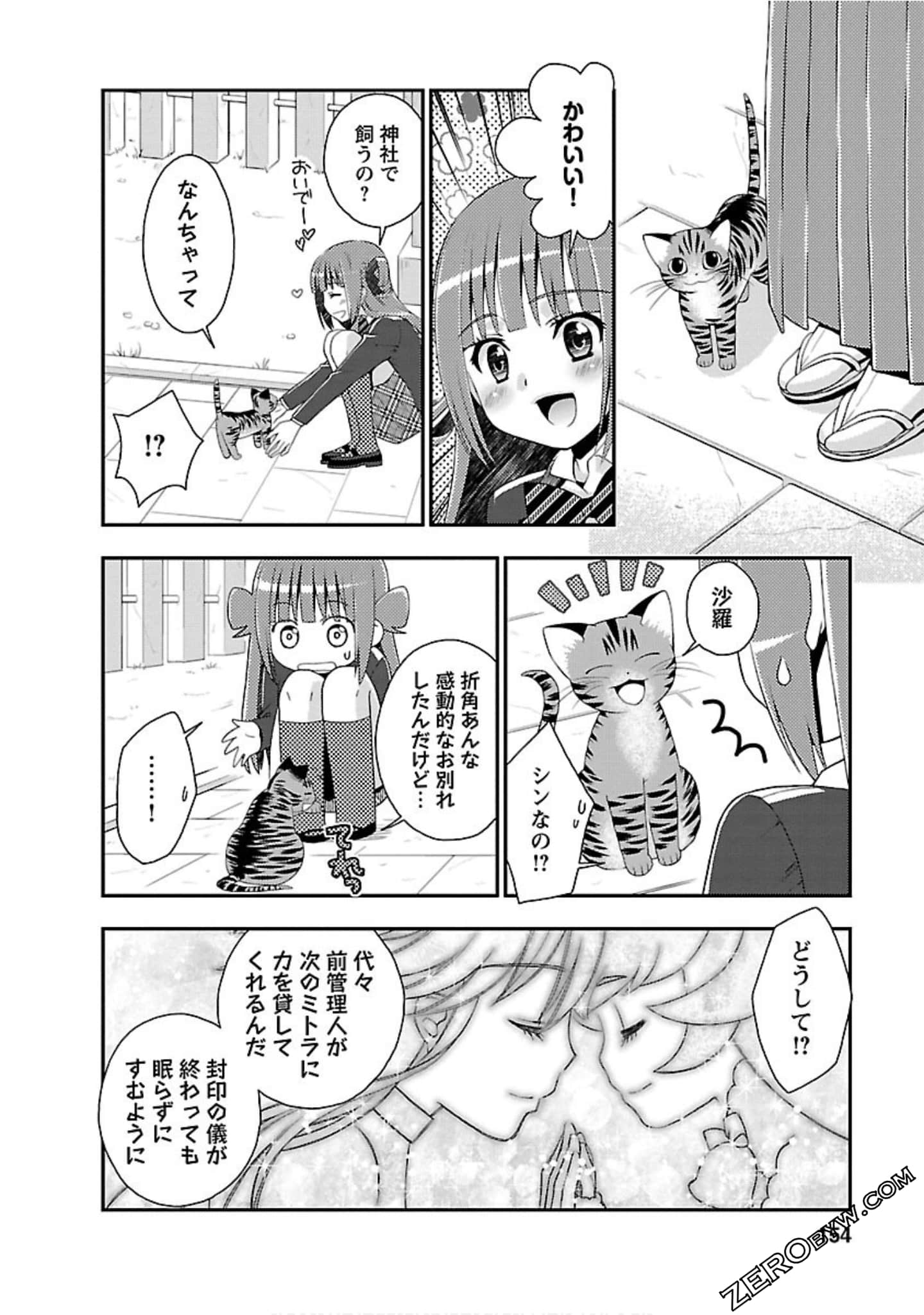 Page 153