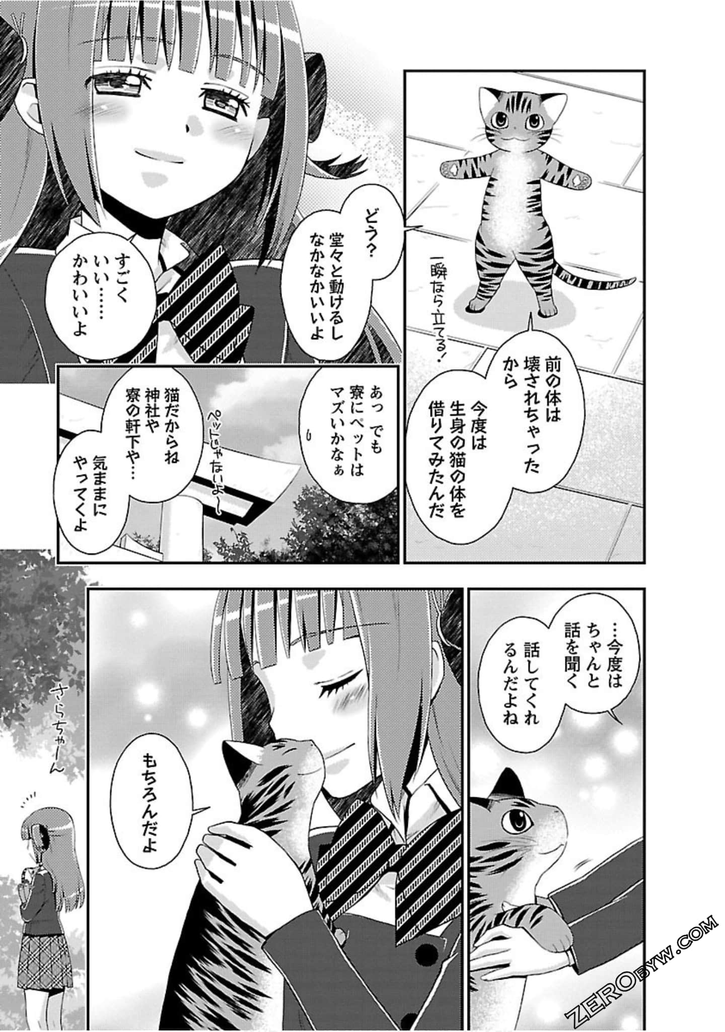 Page 154