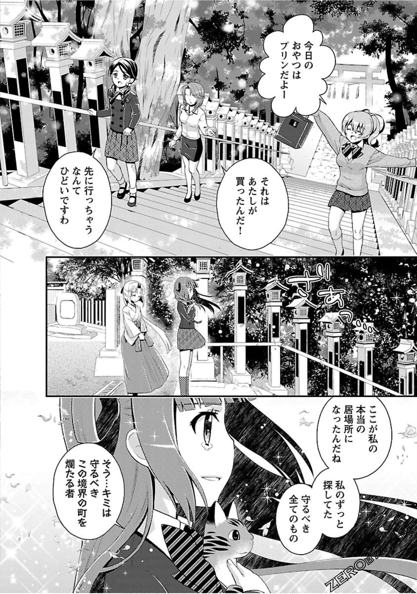 Page 155