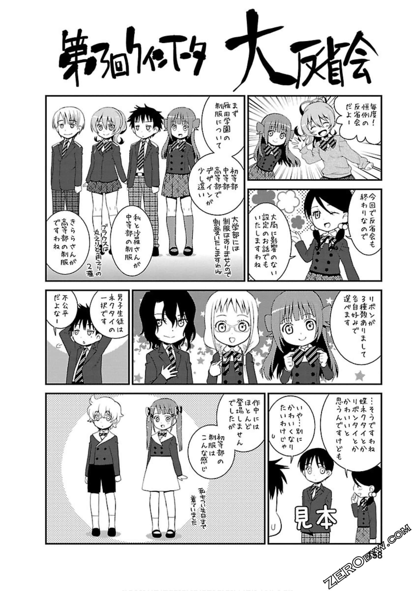 Page 157