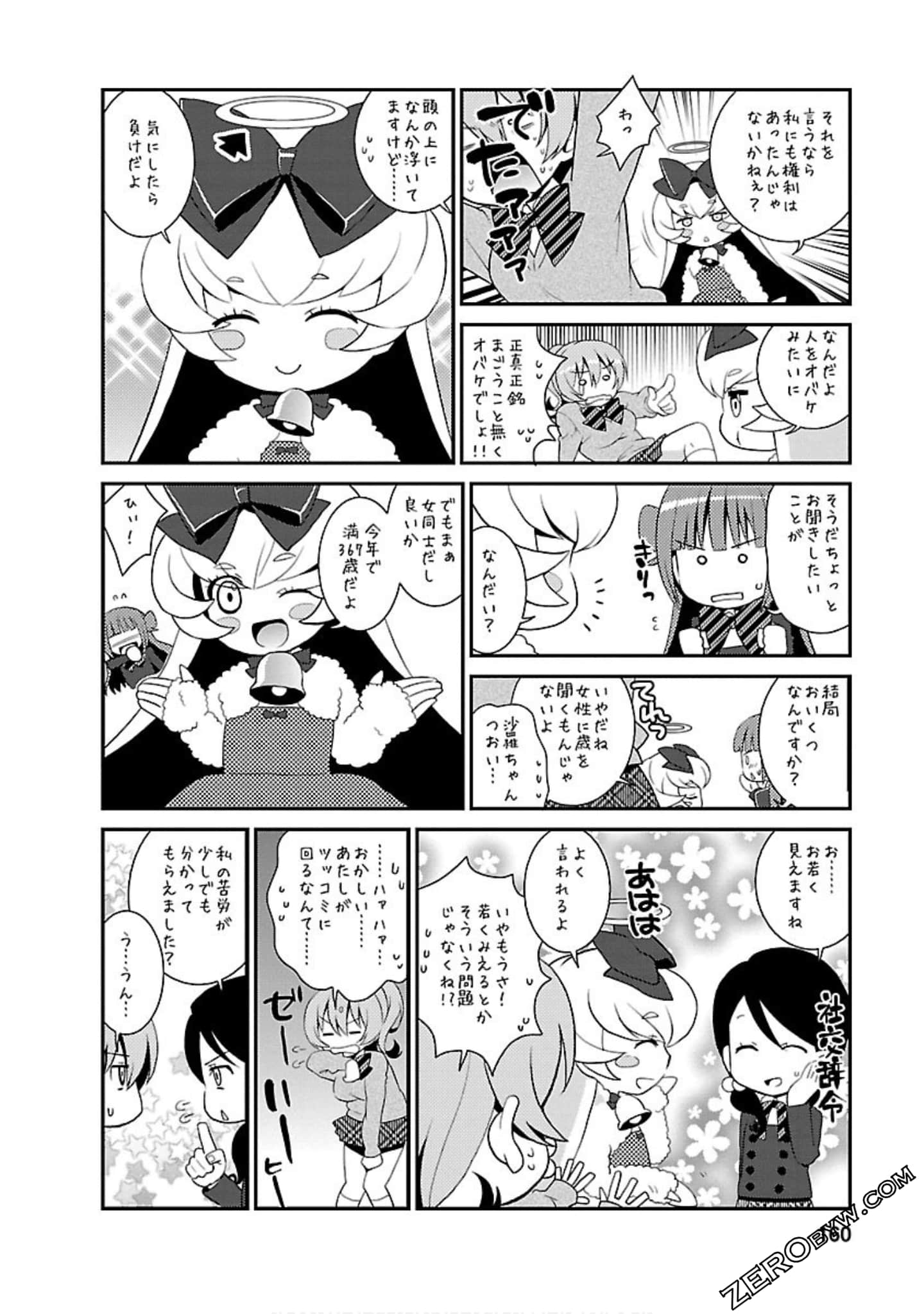 Page 159