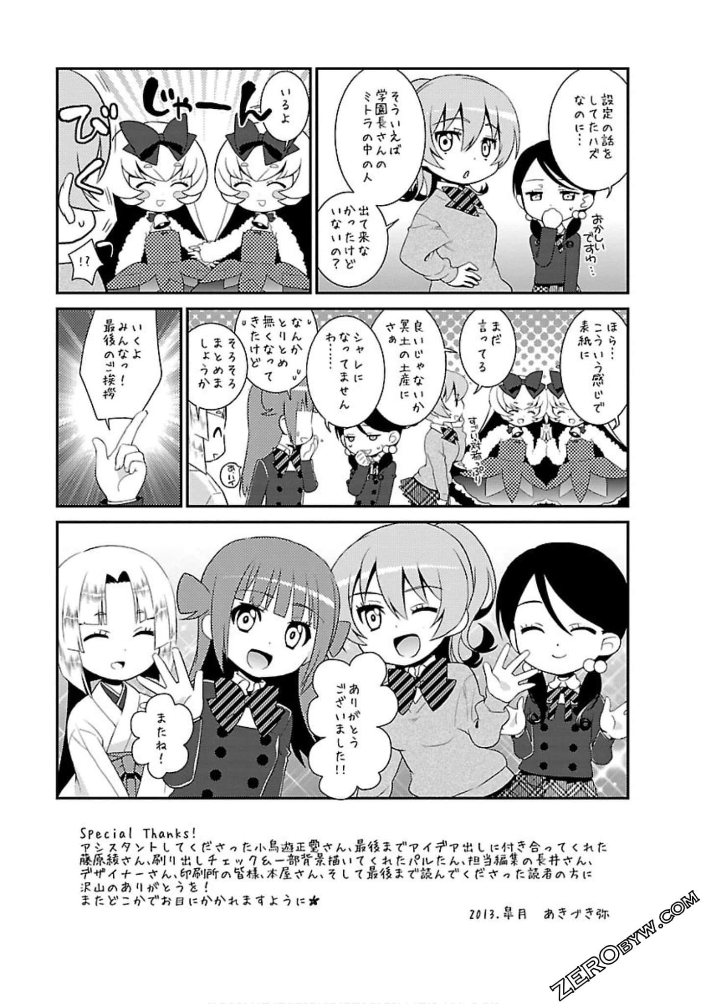 Page 160