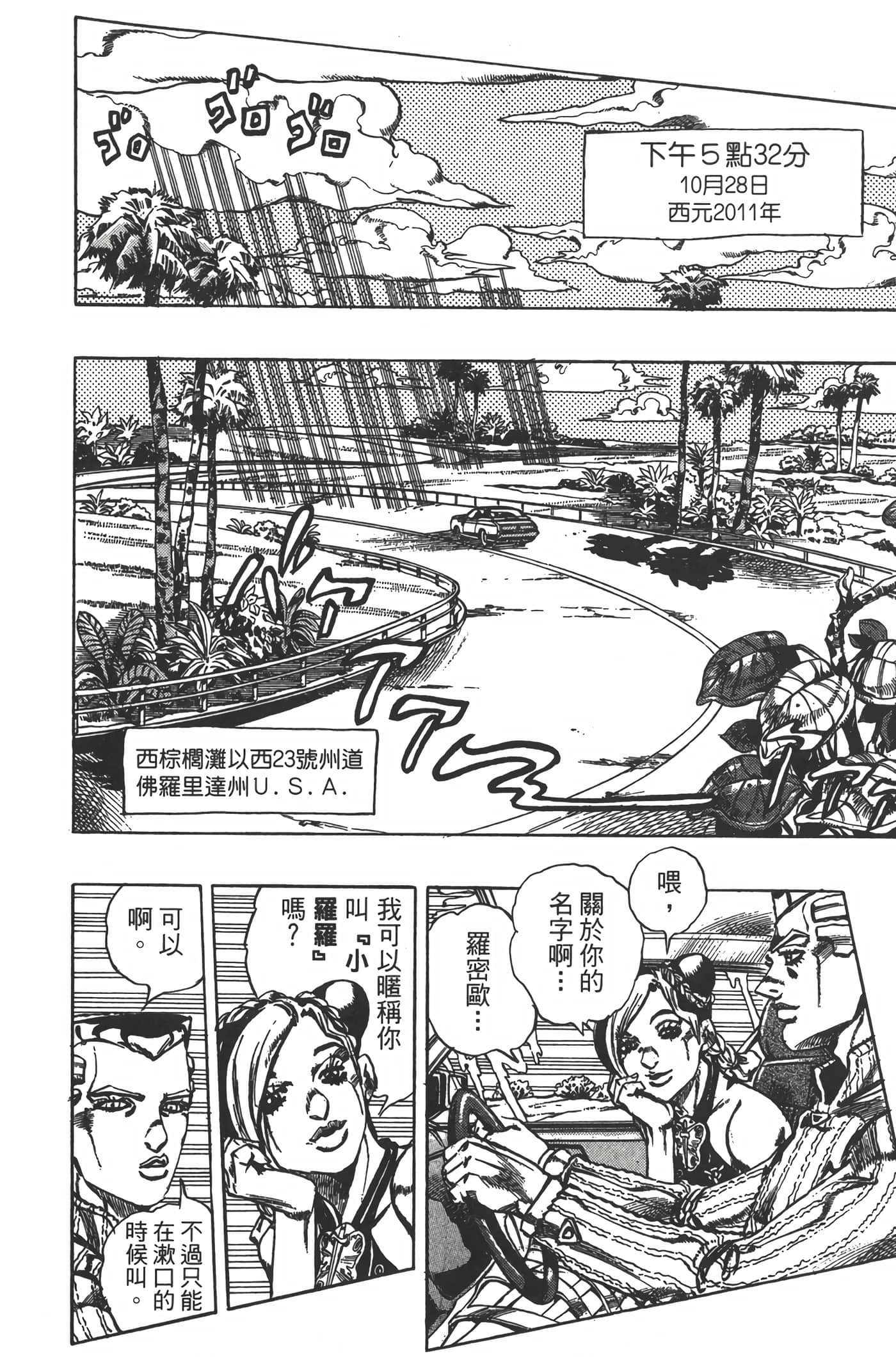Page 57