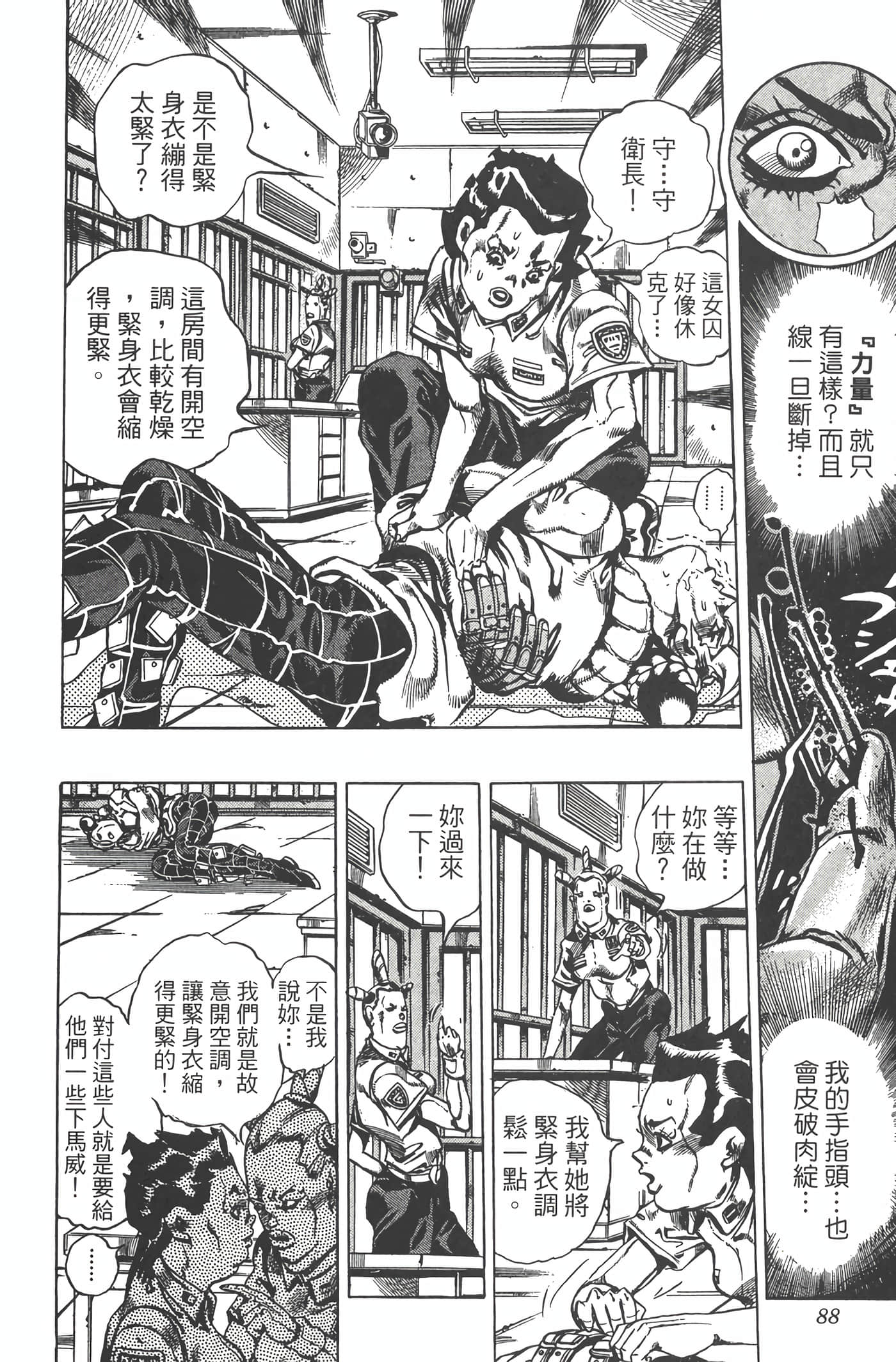 Page 87