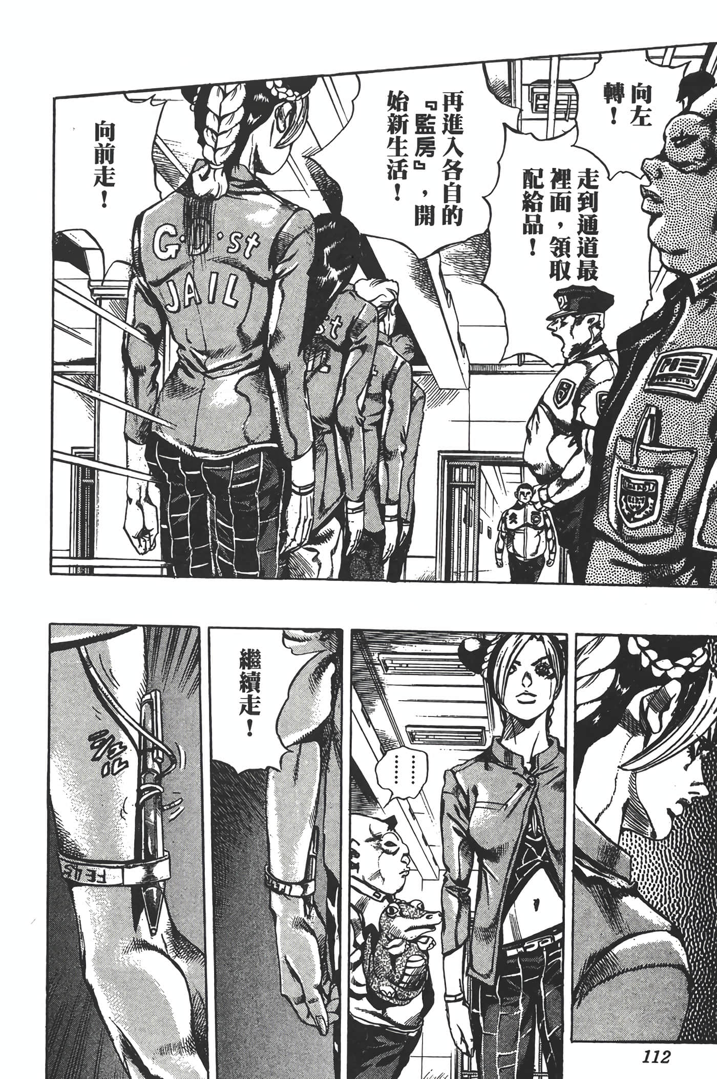 Page 111