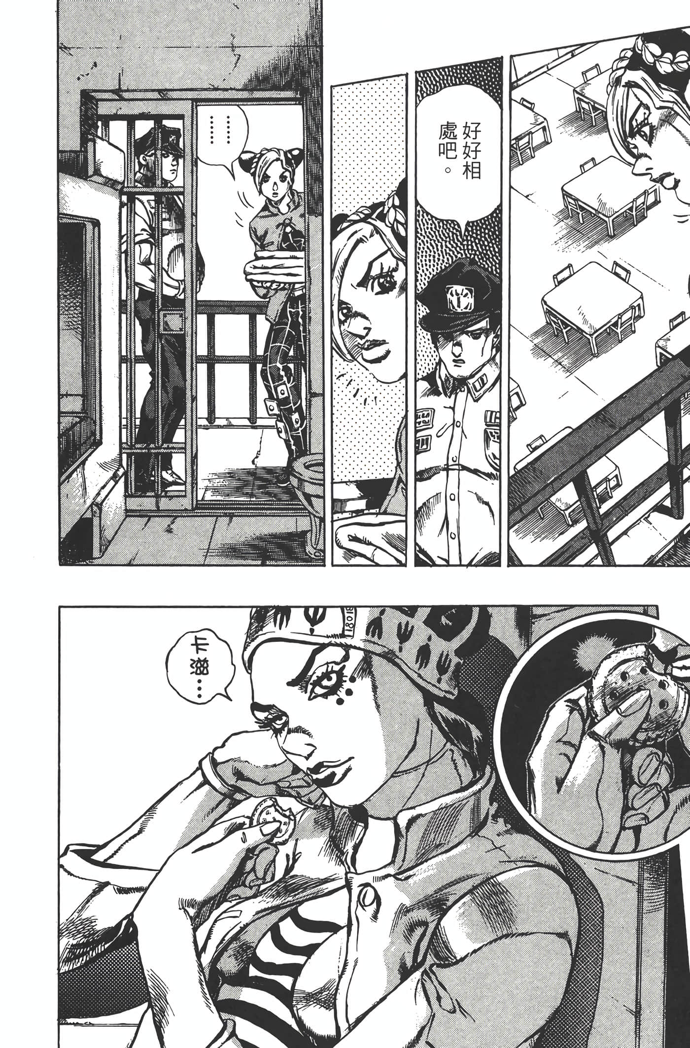 Page 115