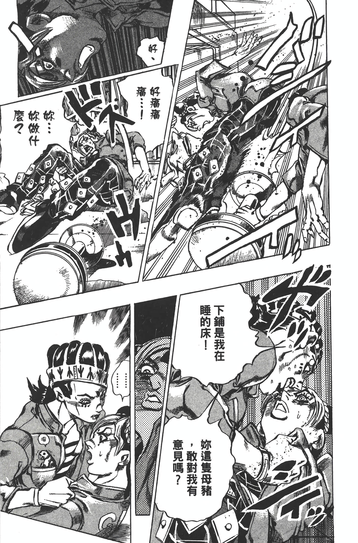 Page 118