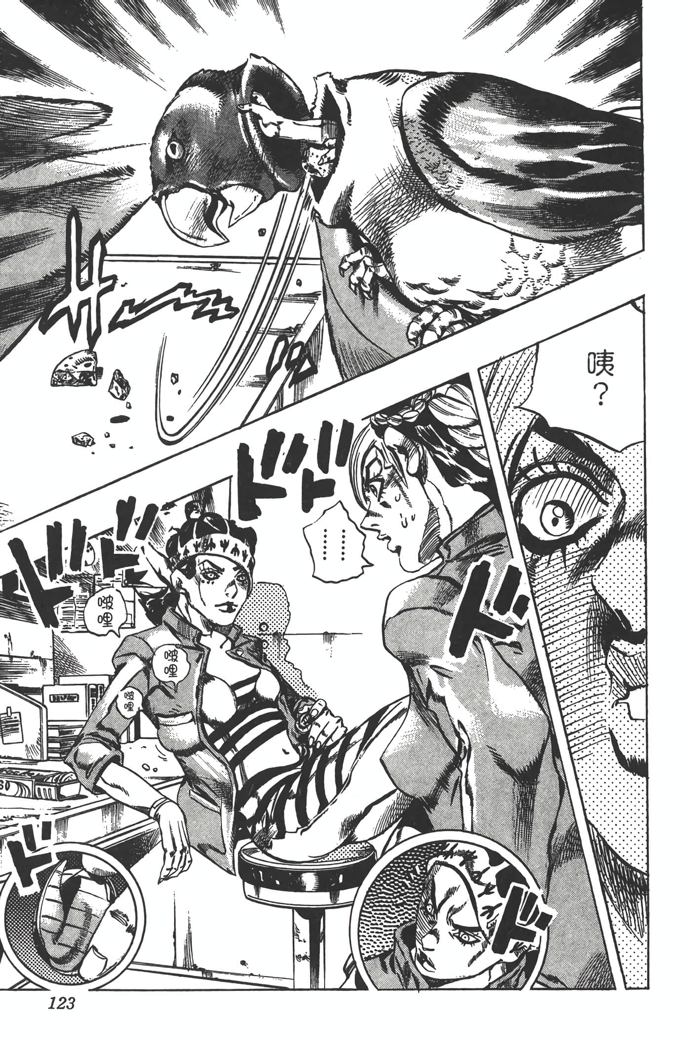 Page 122