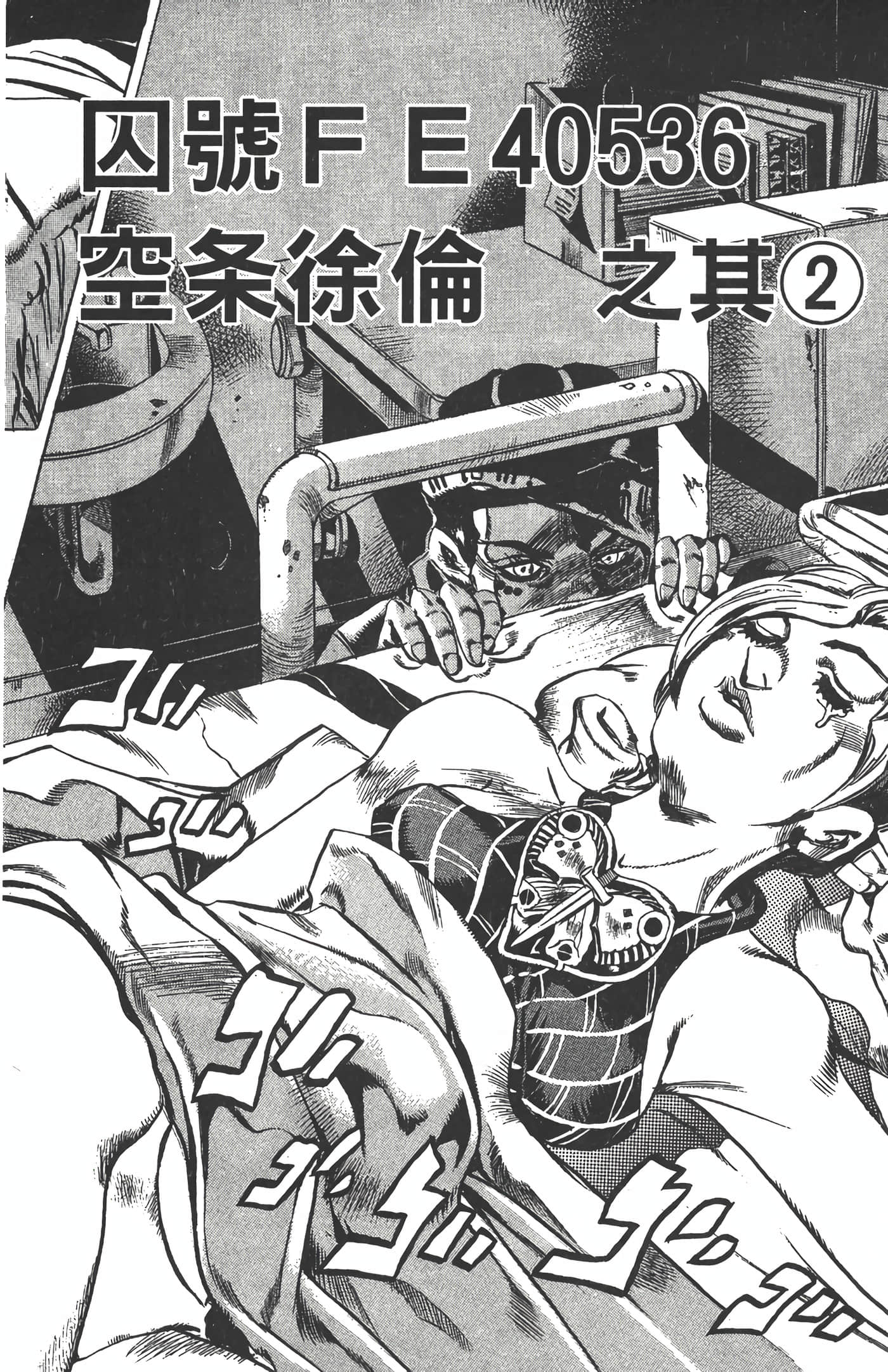 Page 125