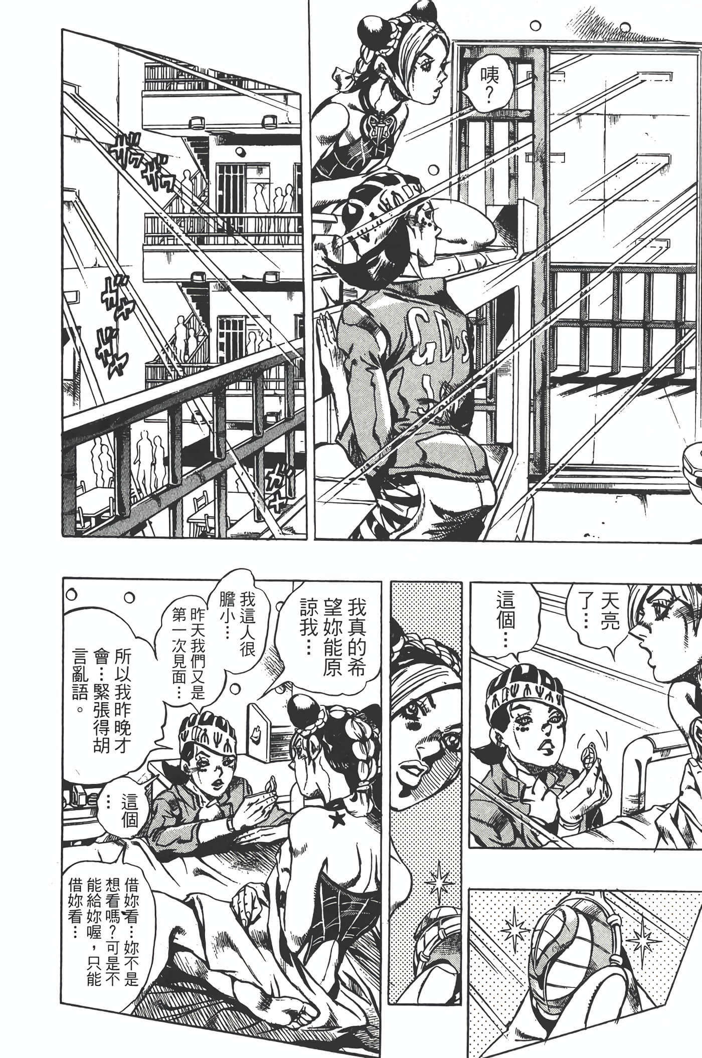 Page 127
