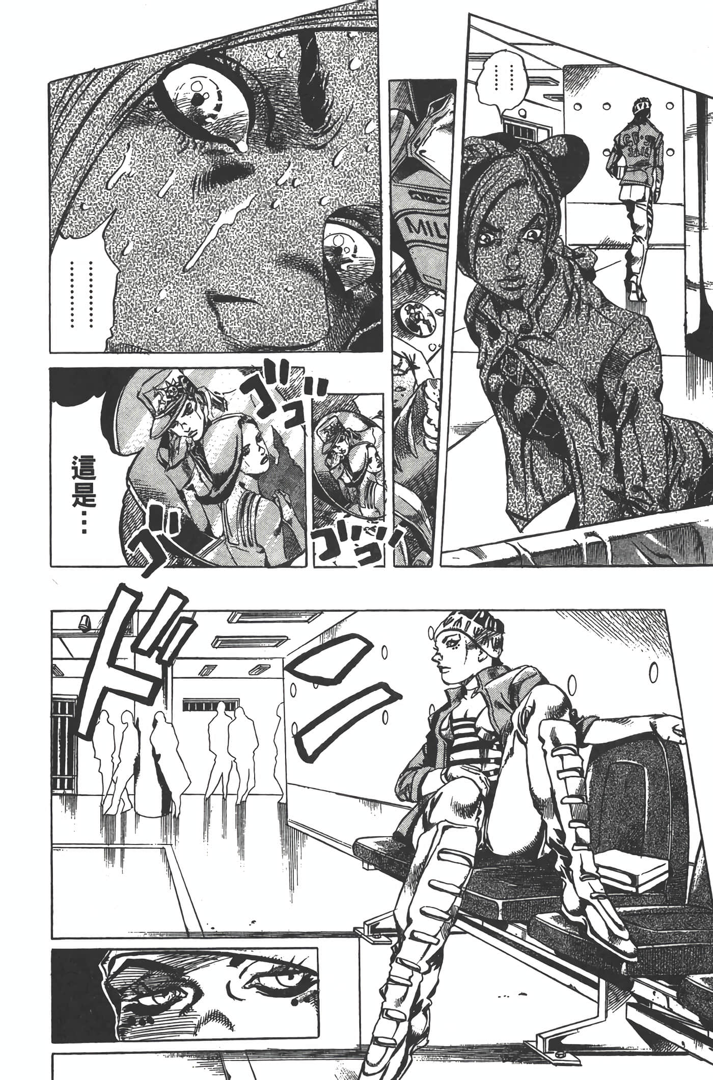 Page 133