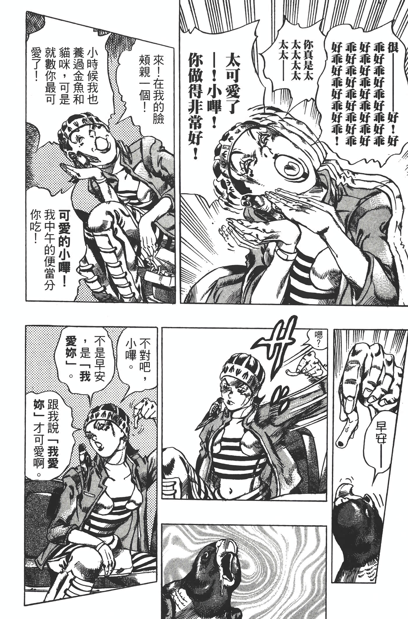 Page 135