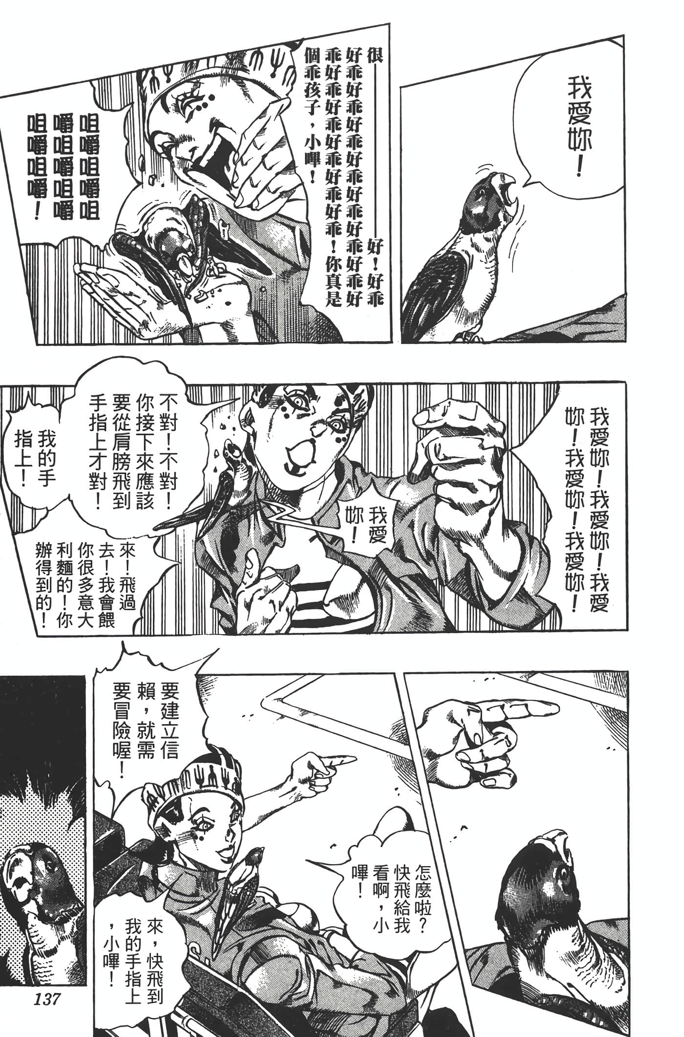 Page 136