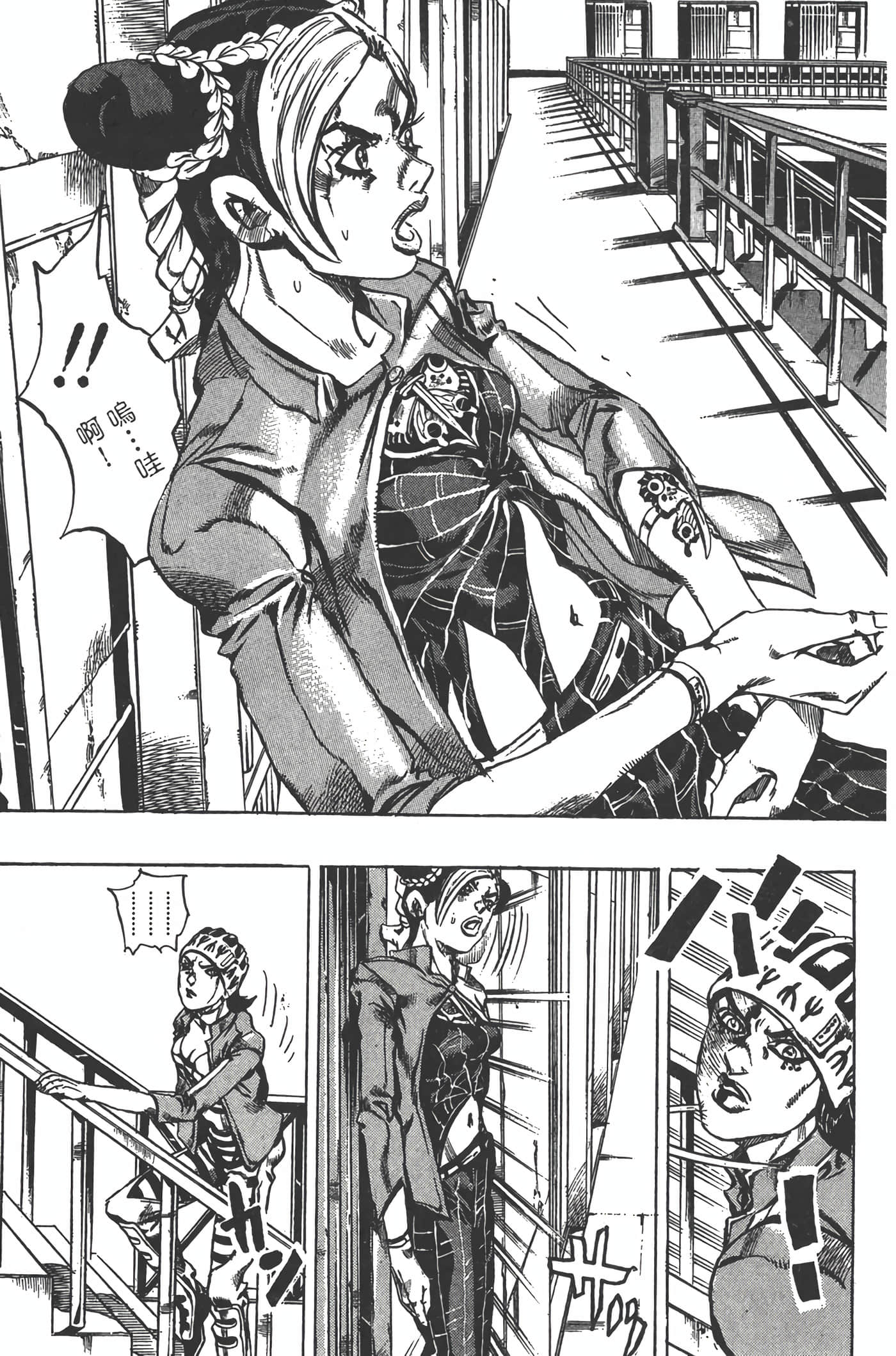 Page 146