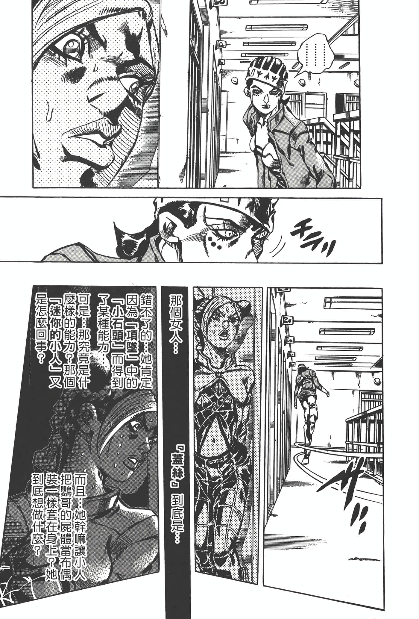 Page 148