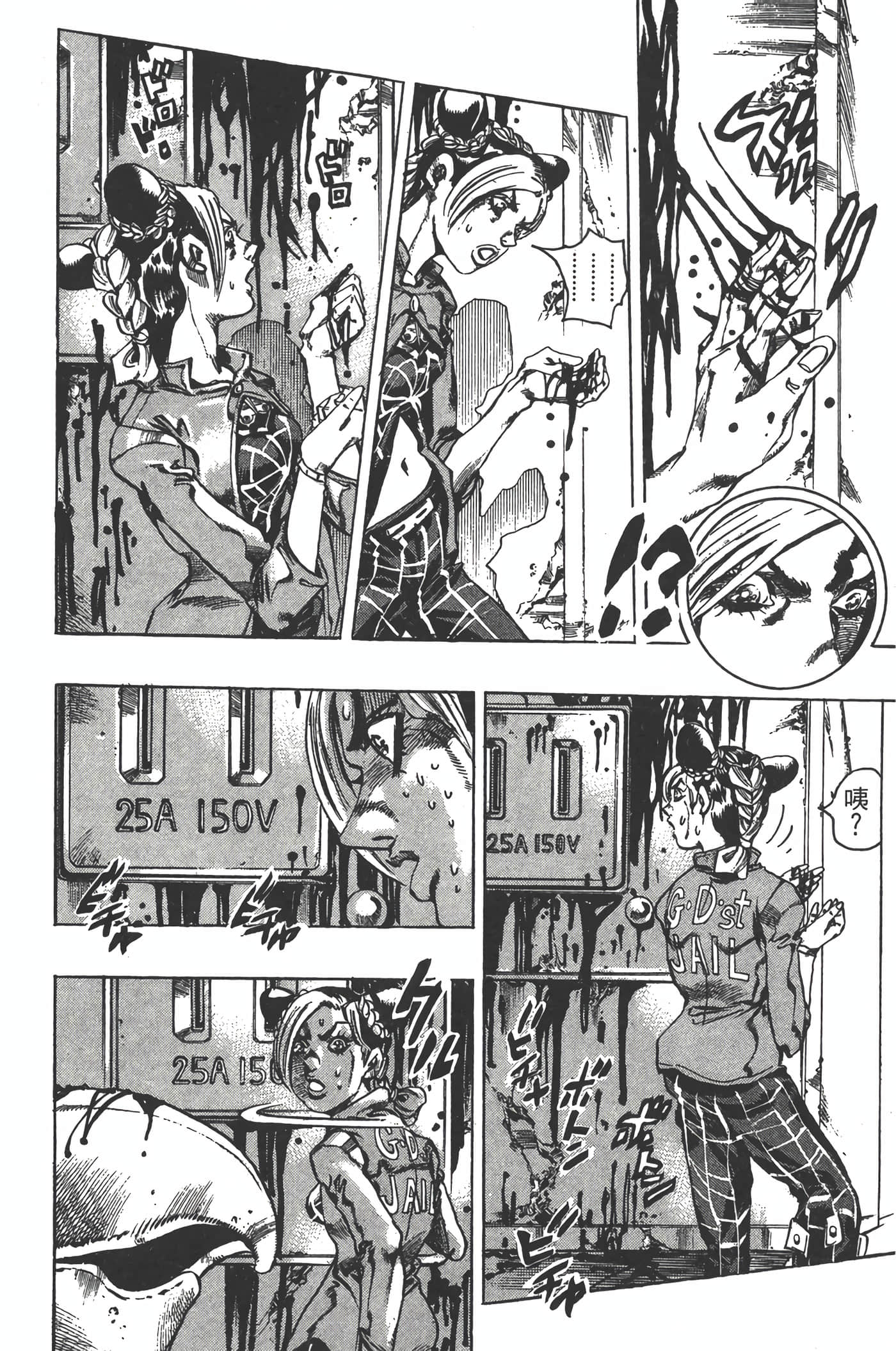 Page 149