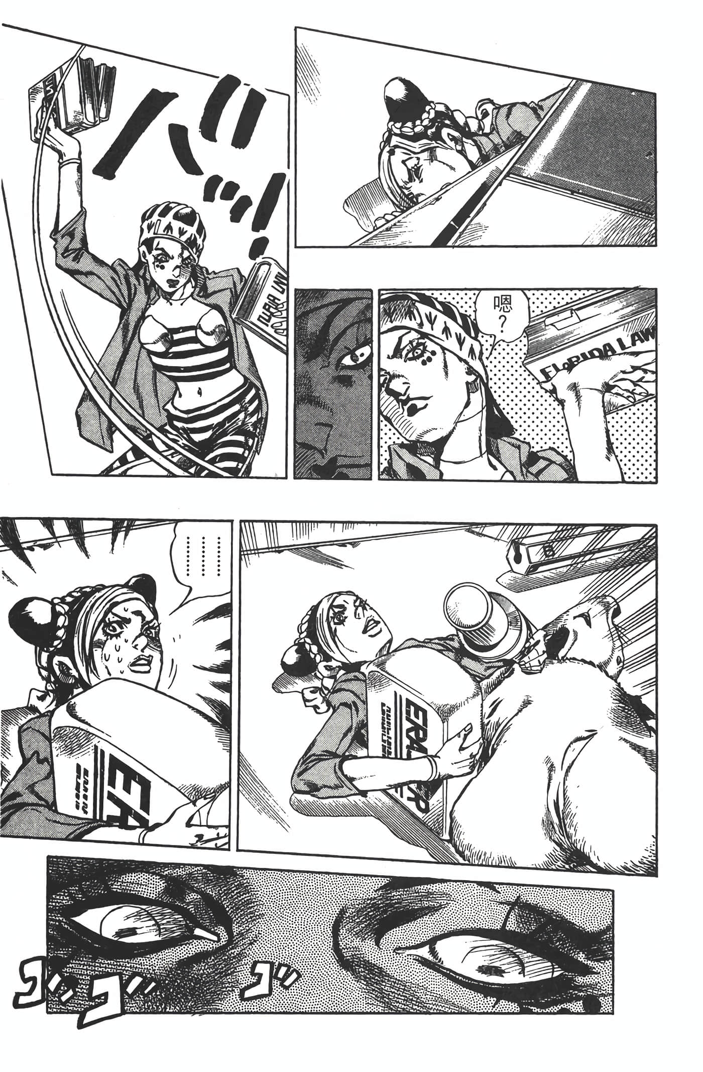 Page 160