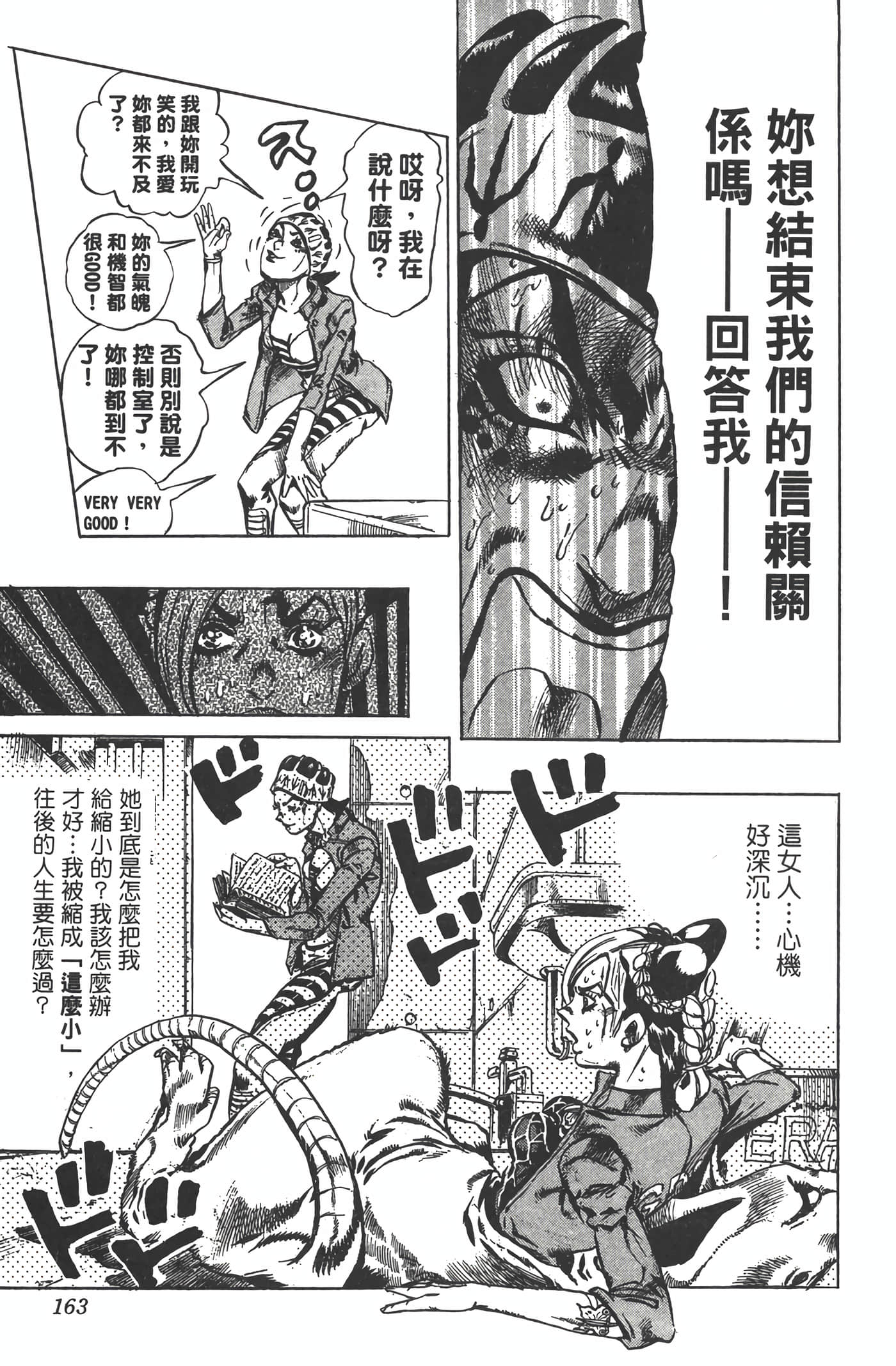 Page 162