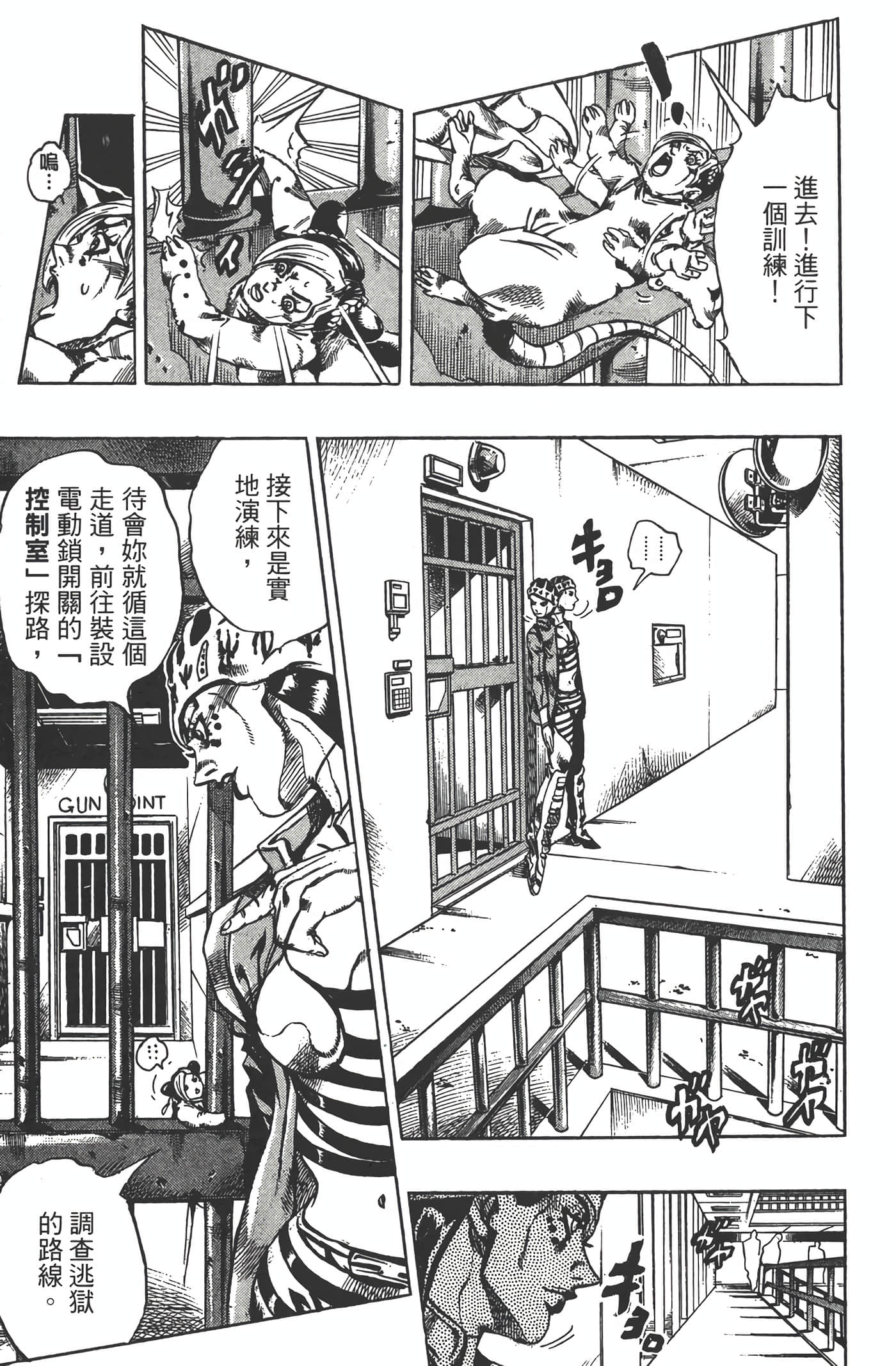 Page 168