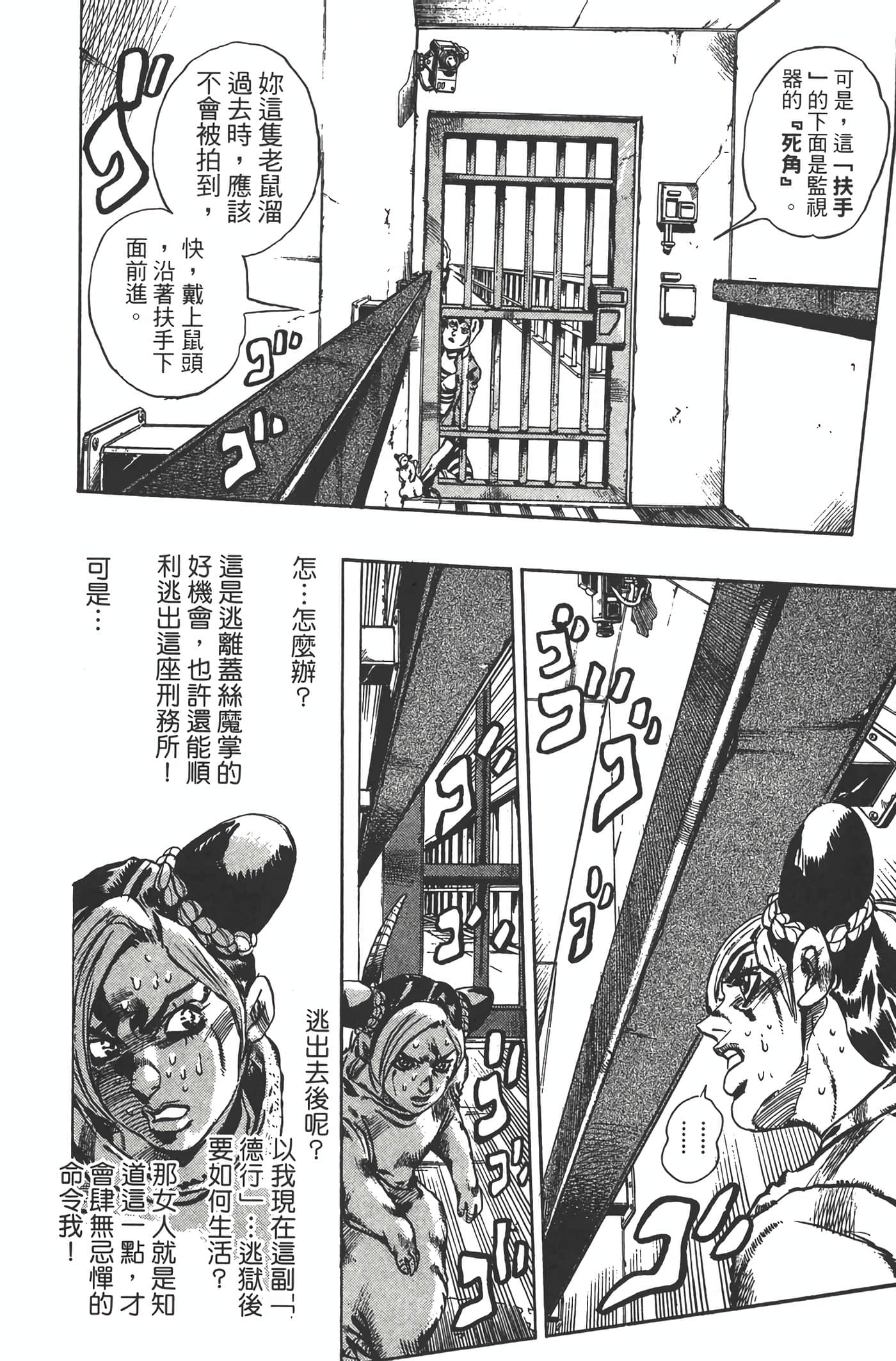Page 171