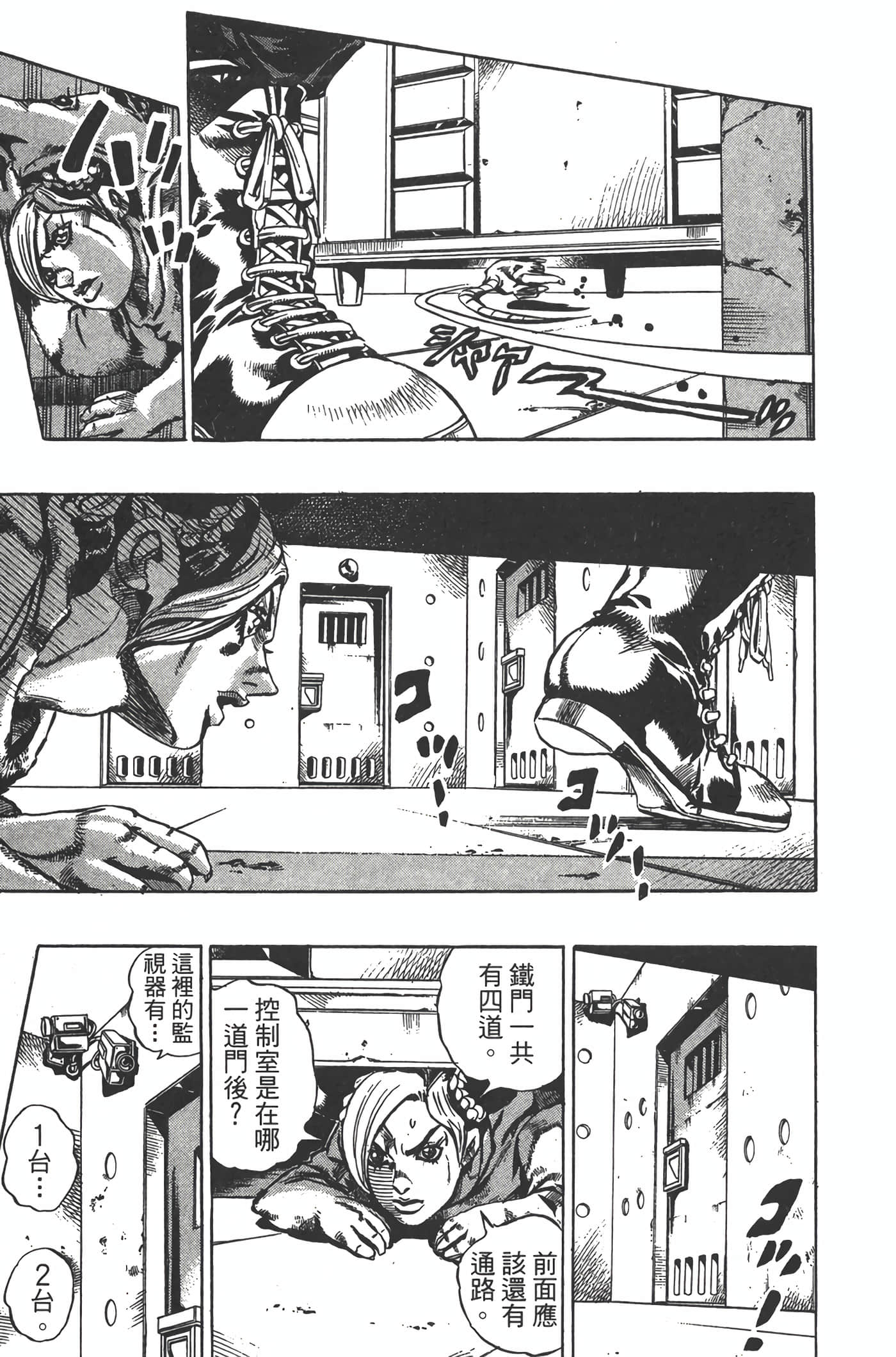 Page 174