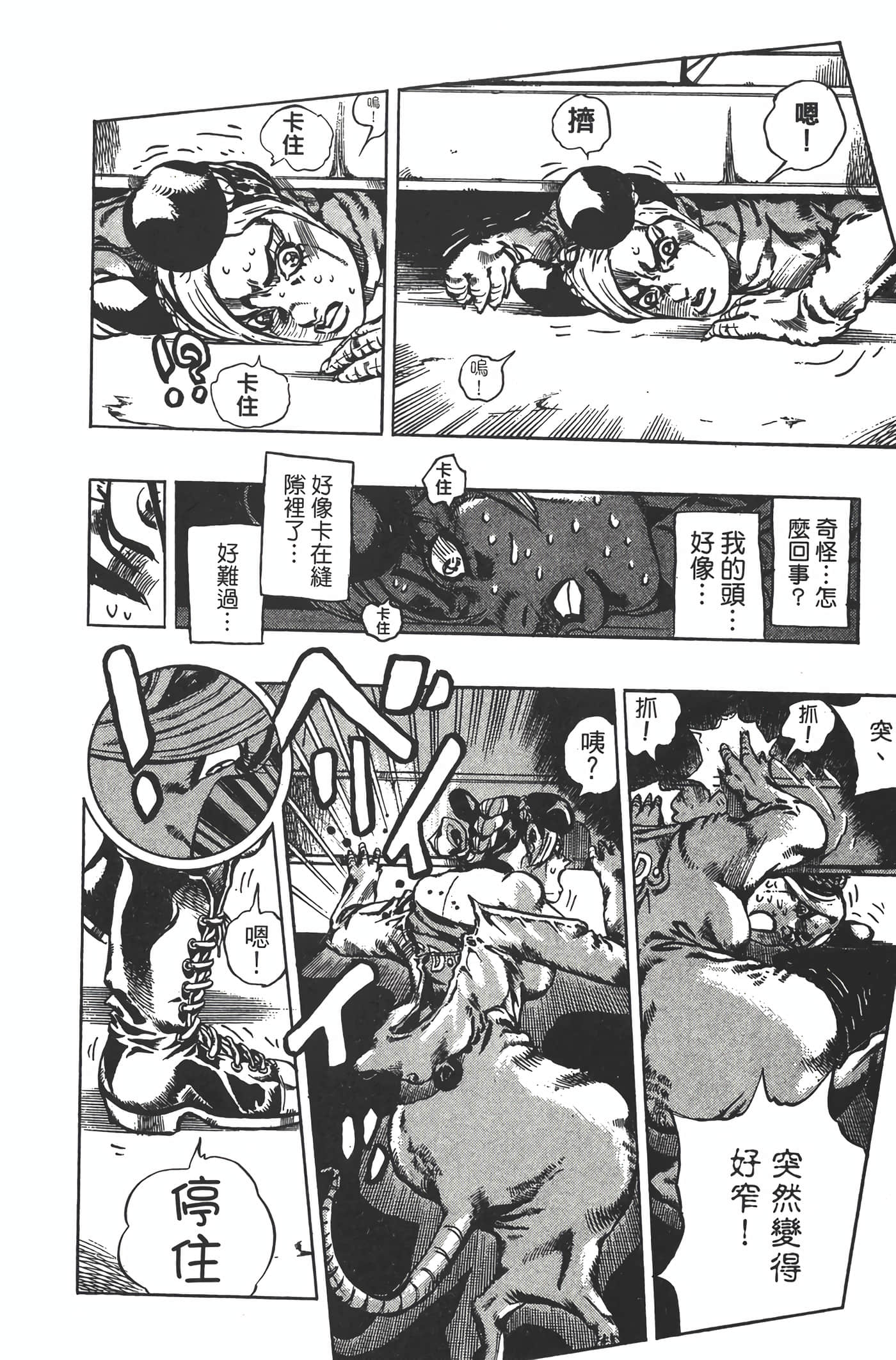 Page 175