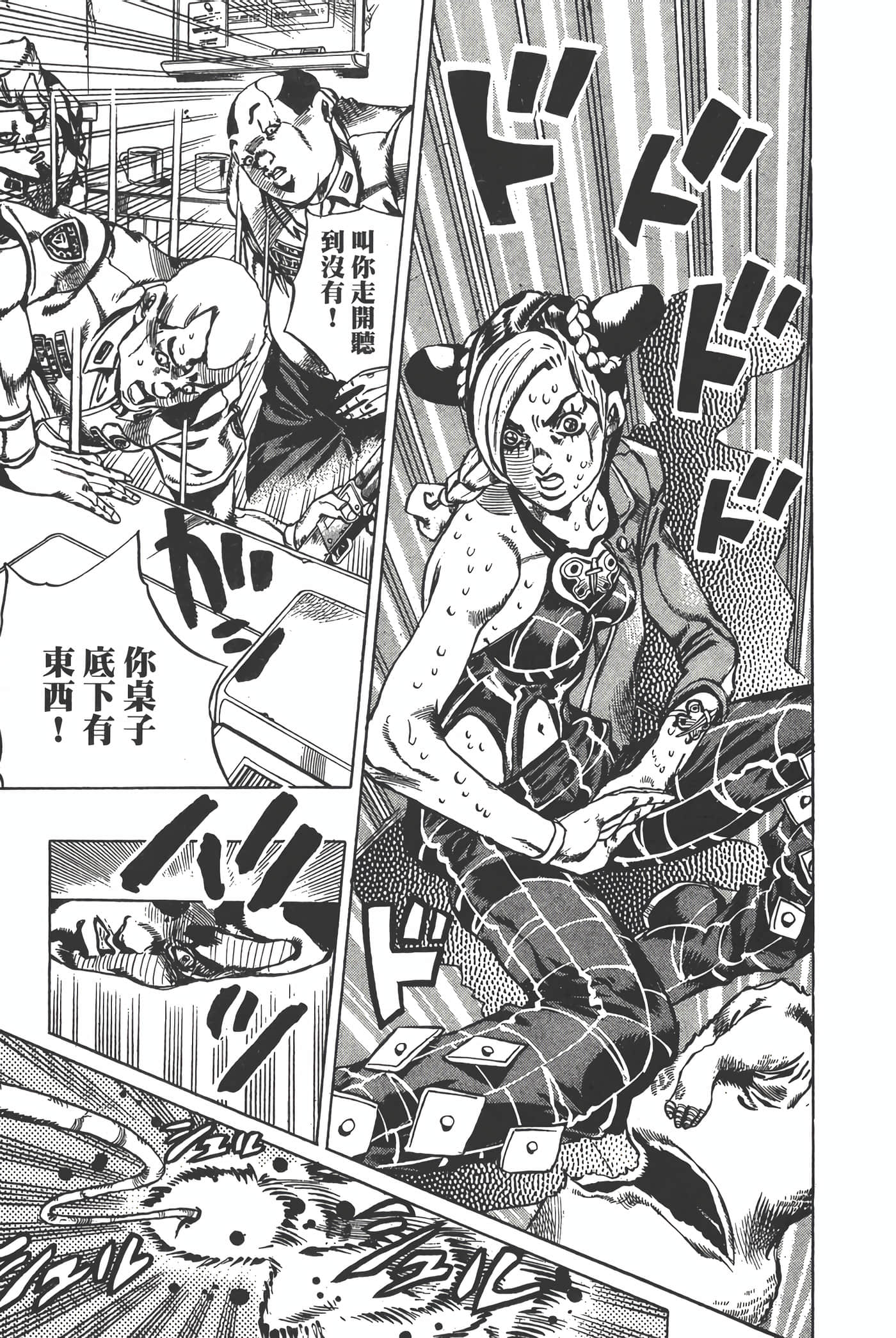 Page 180