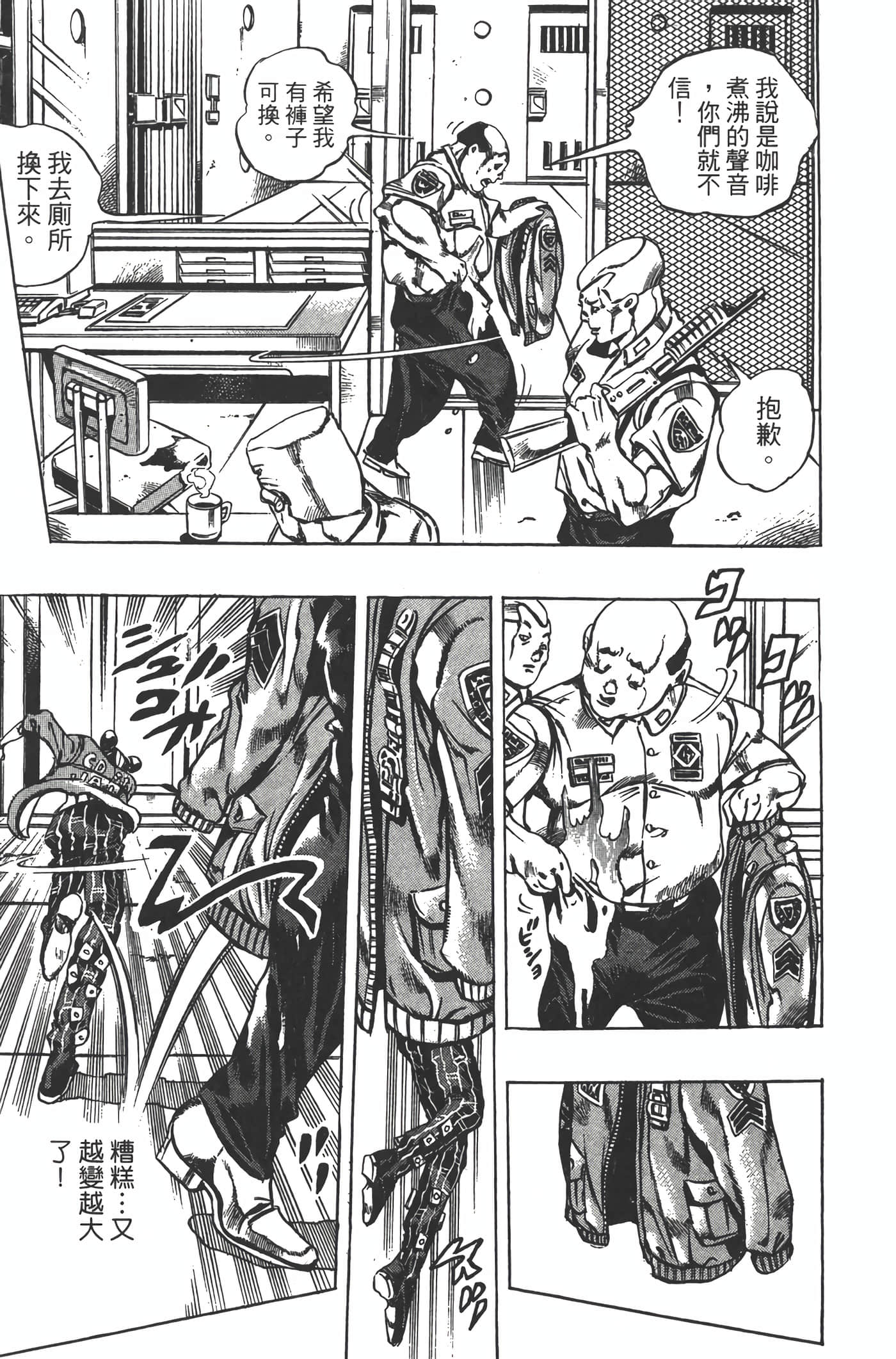 Page 182