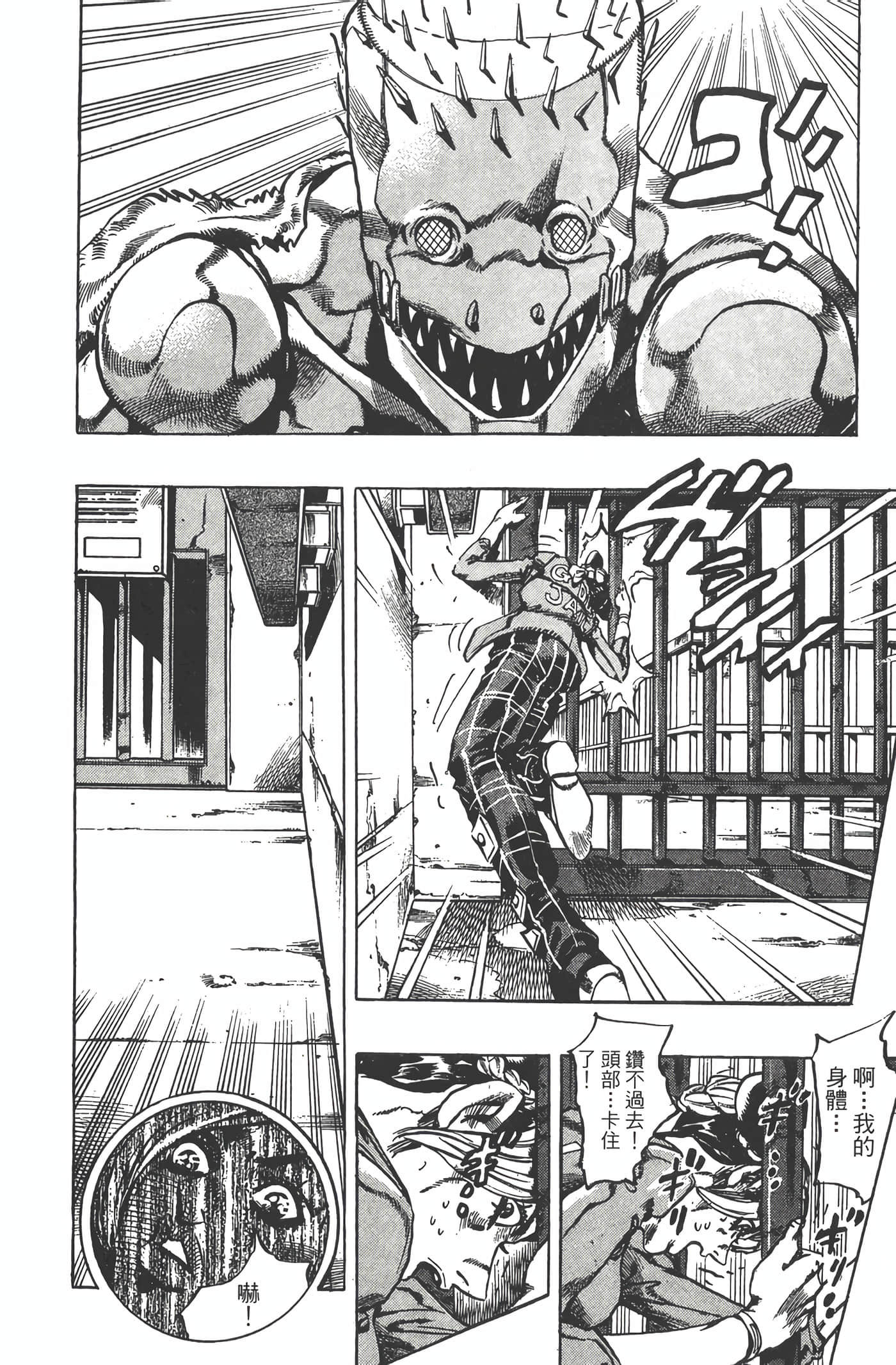 Page 187