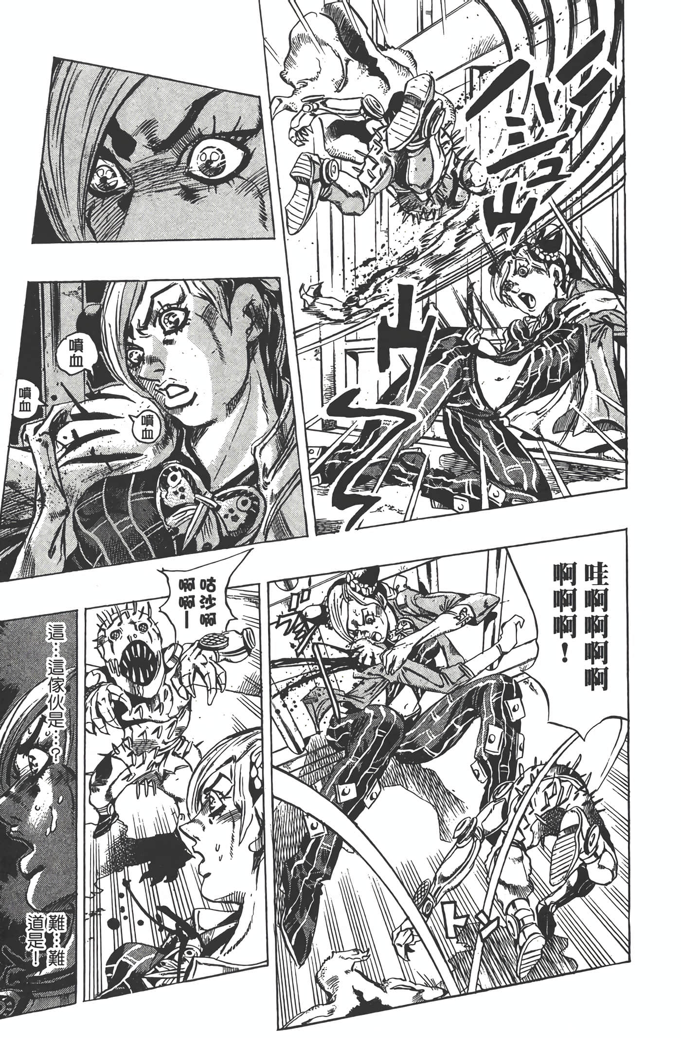 Page 188