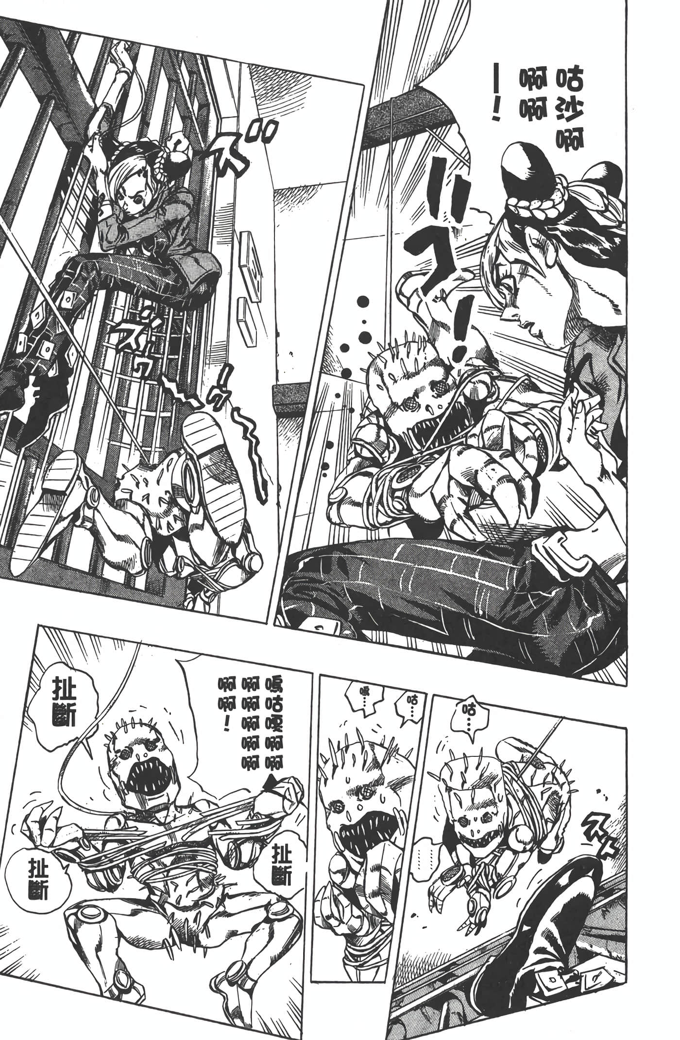 Page 190