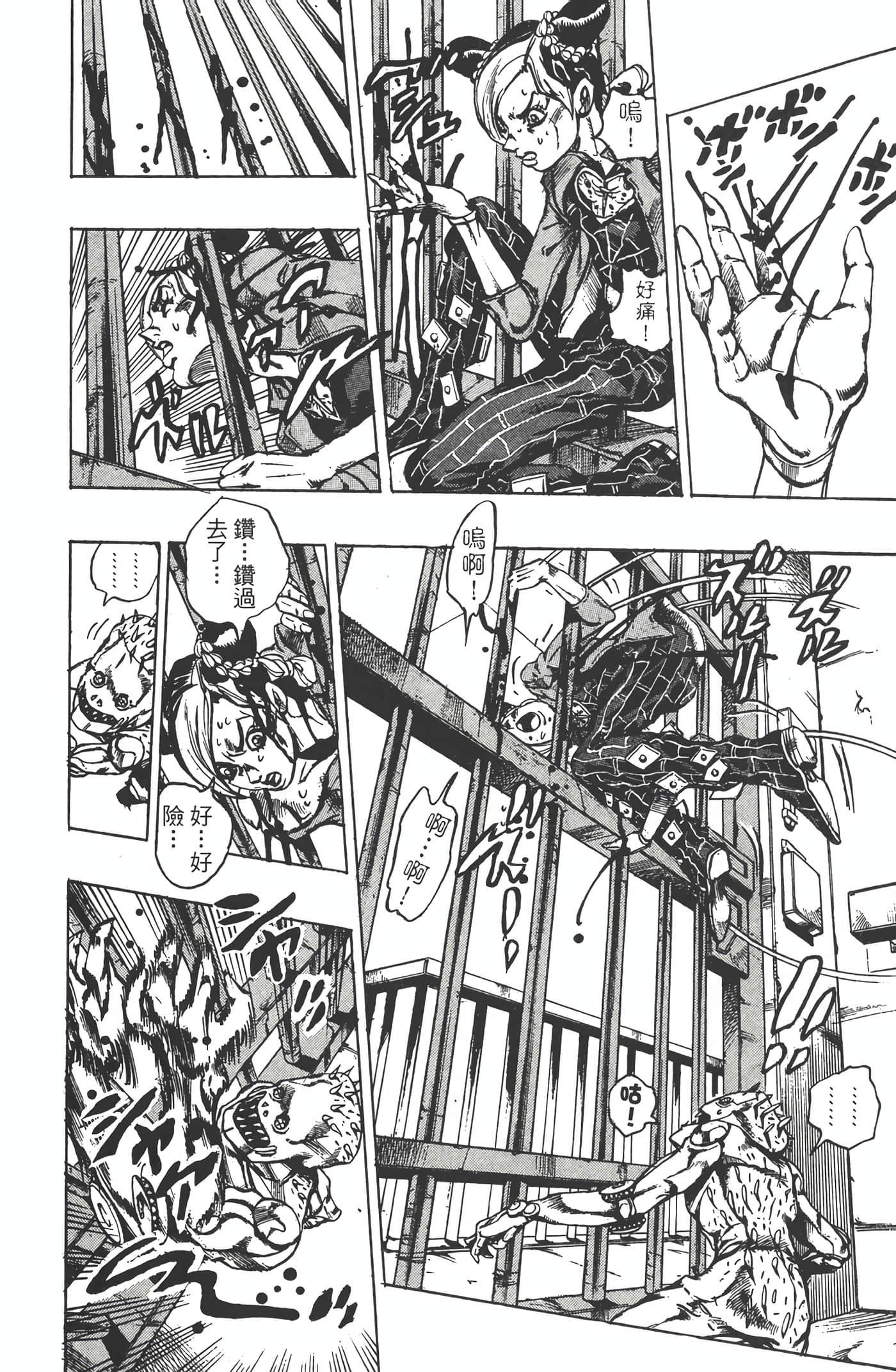 Page 191
