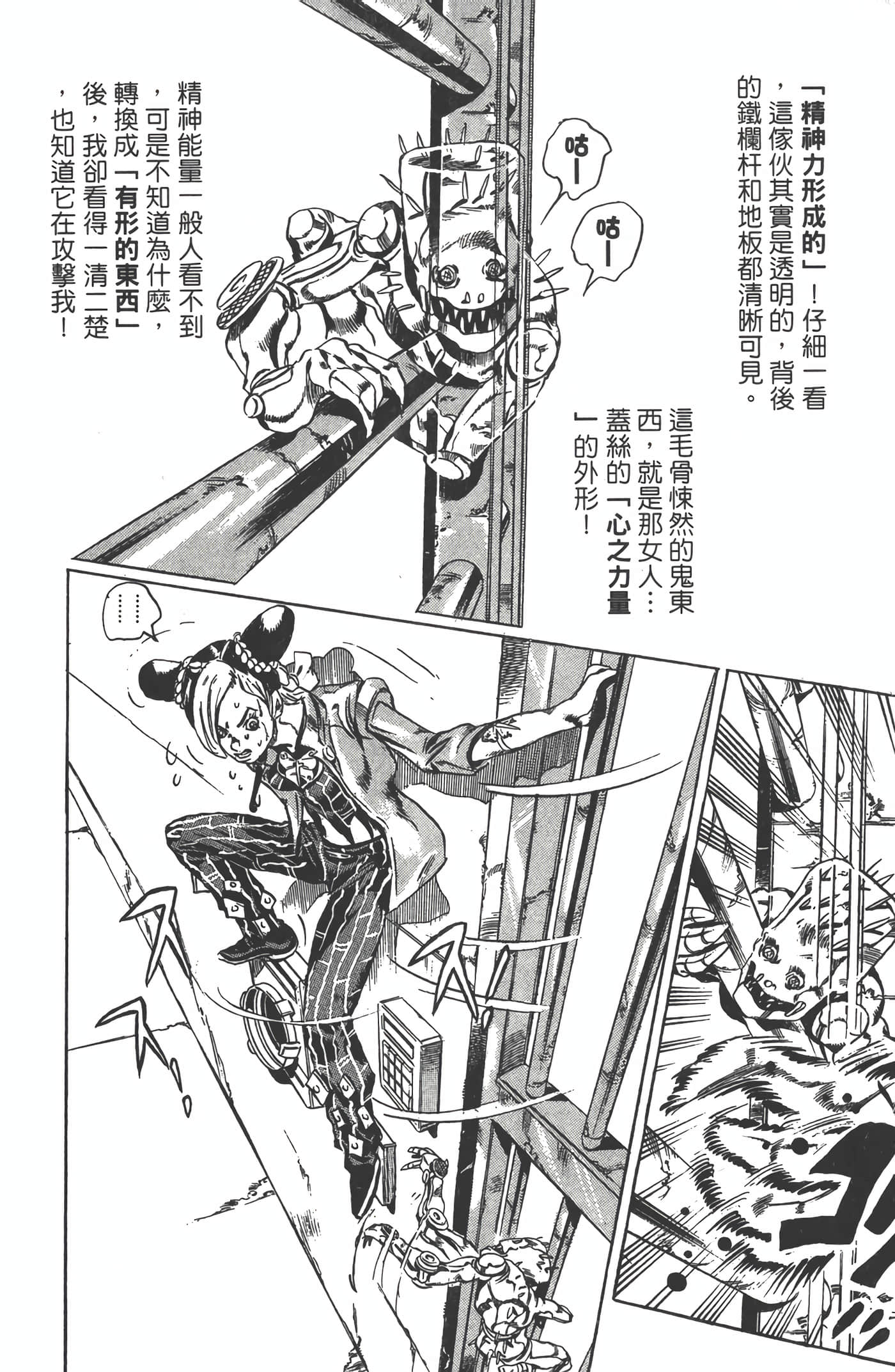 Page 193