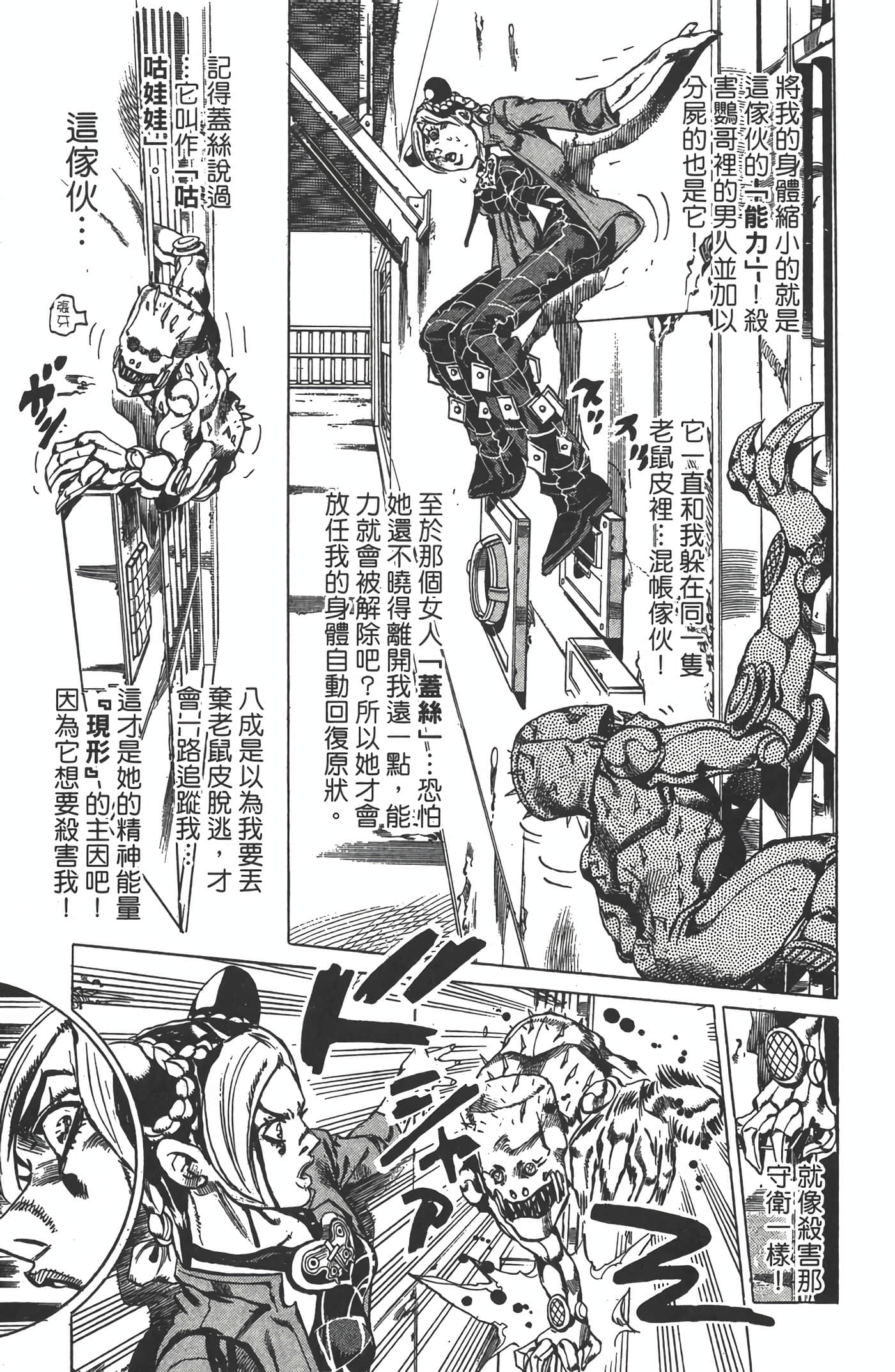 Page 194