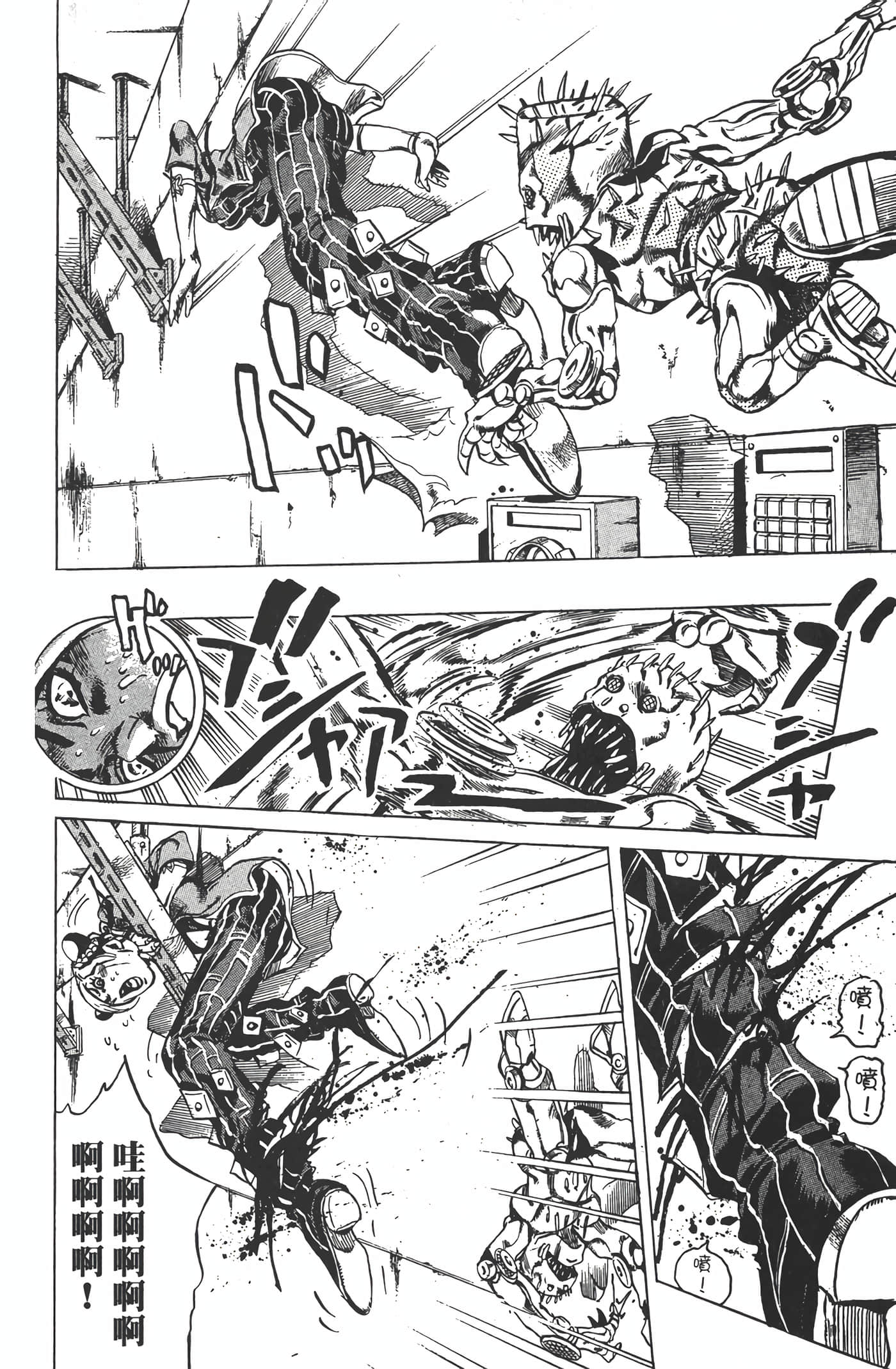 Page 195