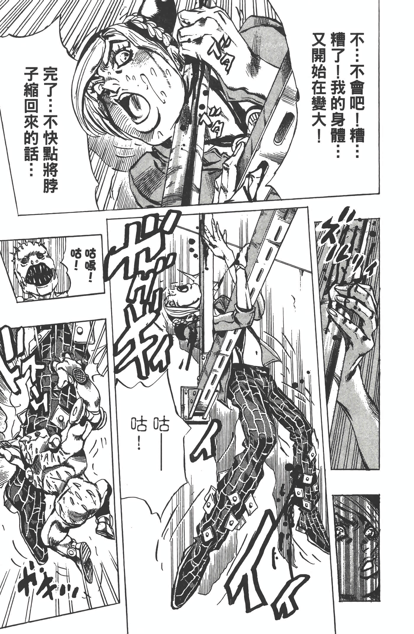 Page 198