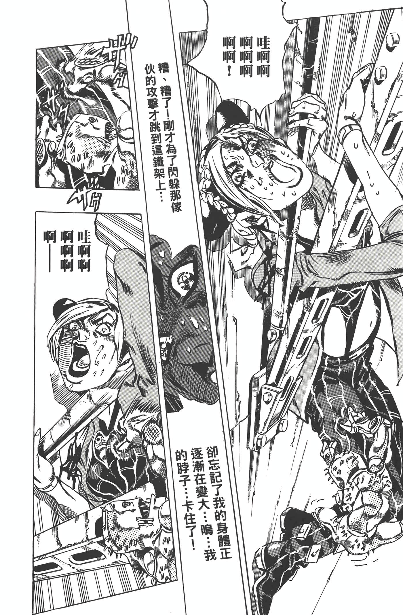 Page 199